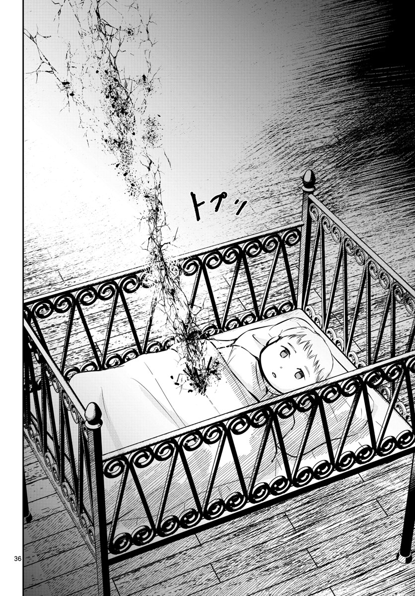 Life Maker Chapter 17 page 36 - nihonkuni.com