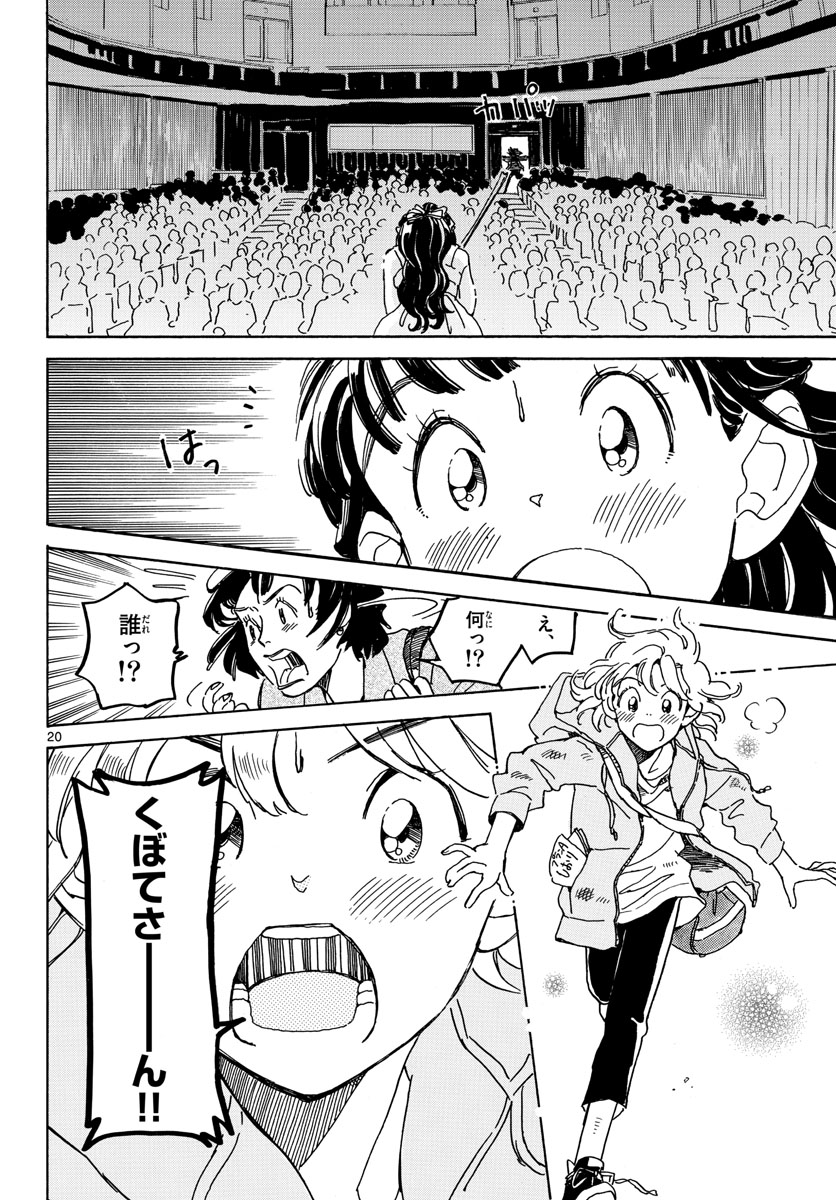 Bowing! Chap 32 - Pic 20
