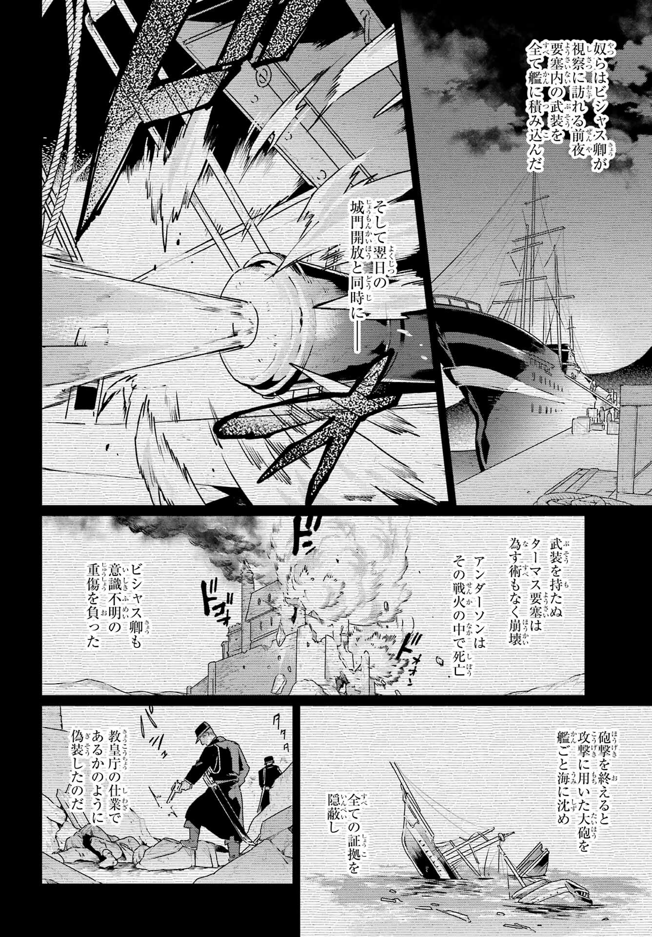 Read YOUHEI TO SHOUSETSUKA Chapter 11.2 [High Quality / Full] - Page 2 - nicomanga.net