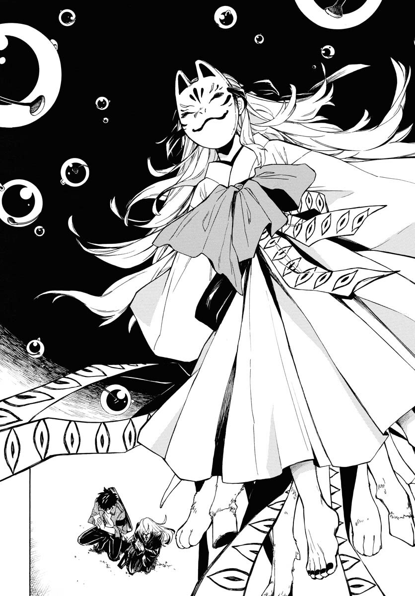 Inugami wa Inoranai Chap 1 - Pic 31