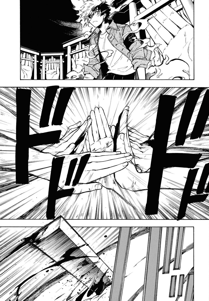 Inugami wa Inoranai Chap 1 - Pic 38