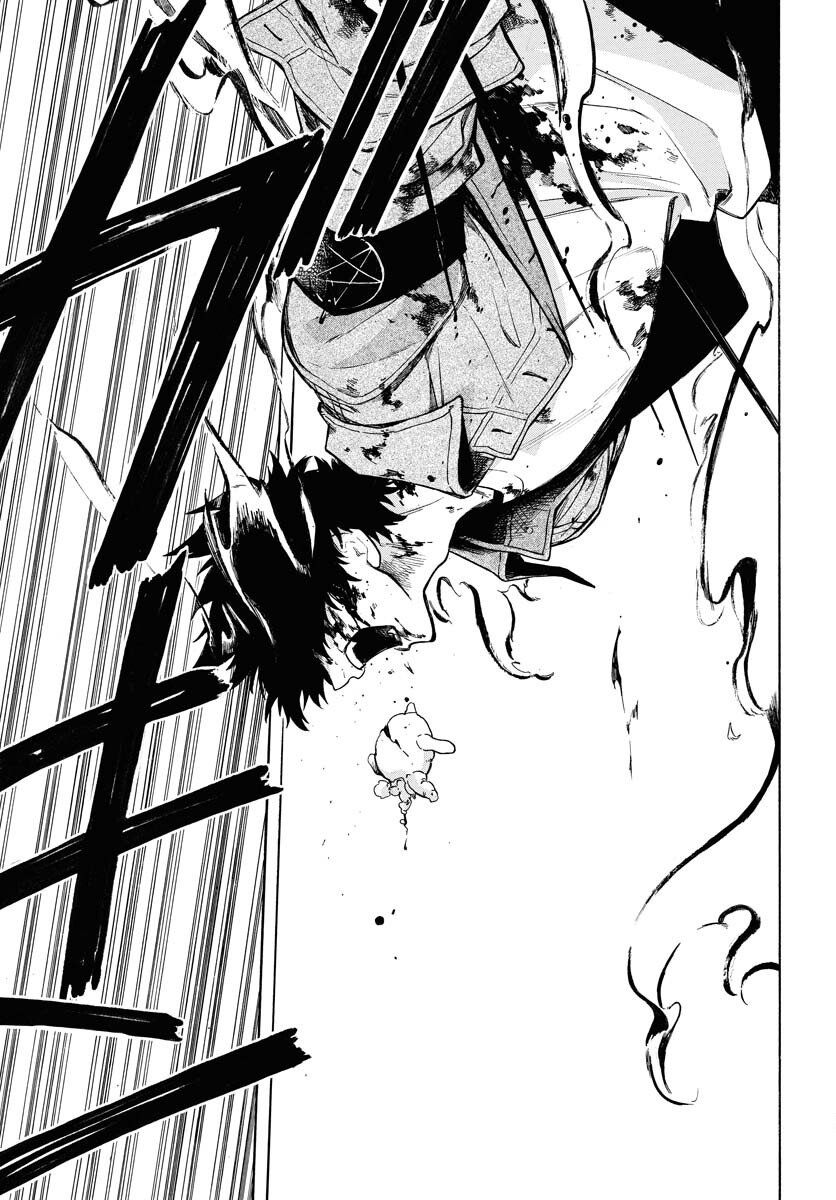 Inugami wa Inoranai Chap 1 - Pic 50