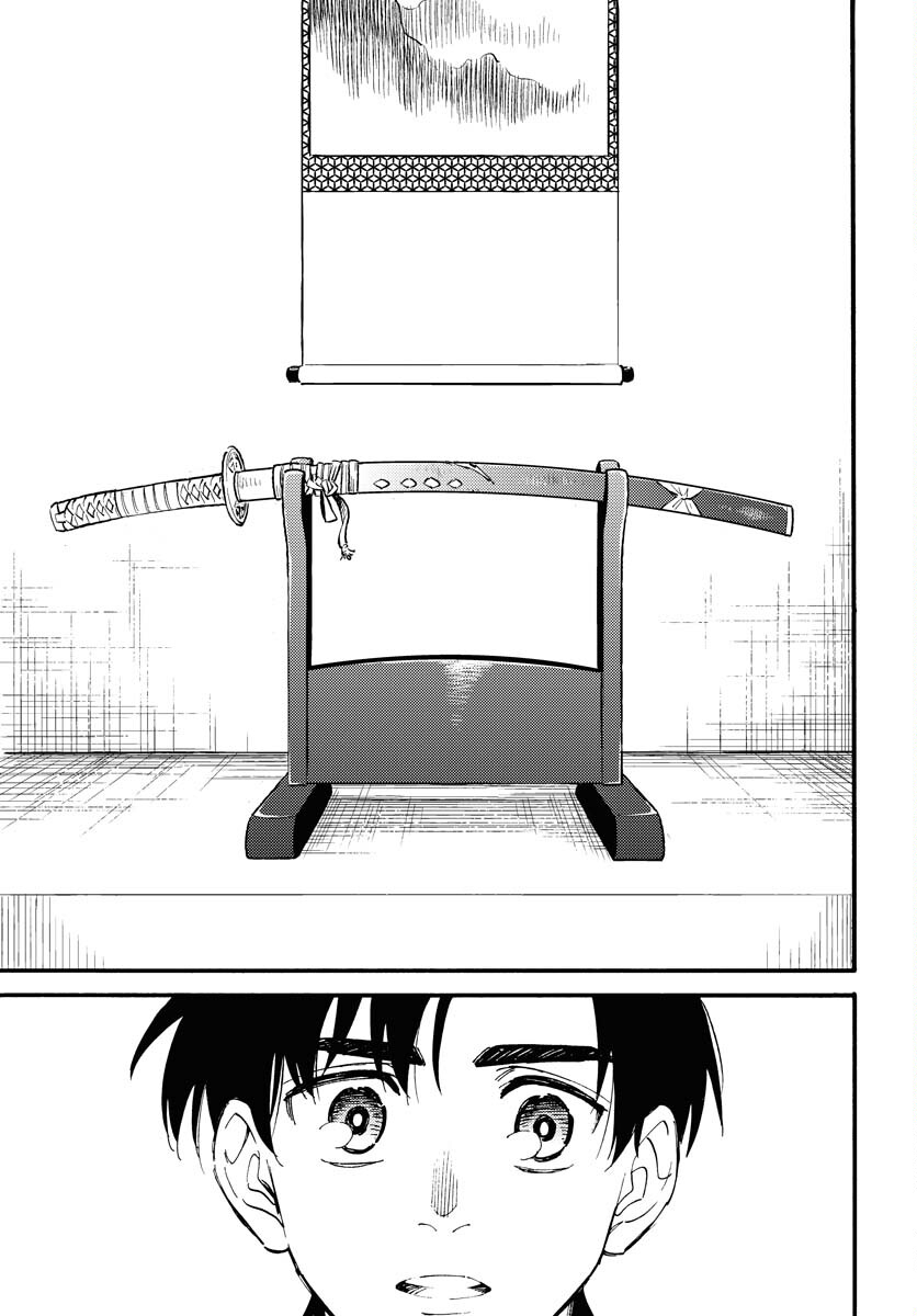 Story Of The Family Not To Die Chapter 15 page 23 - nihonkuni.com