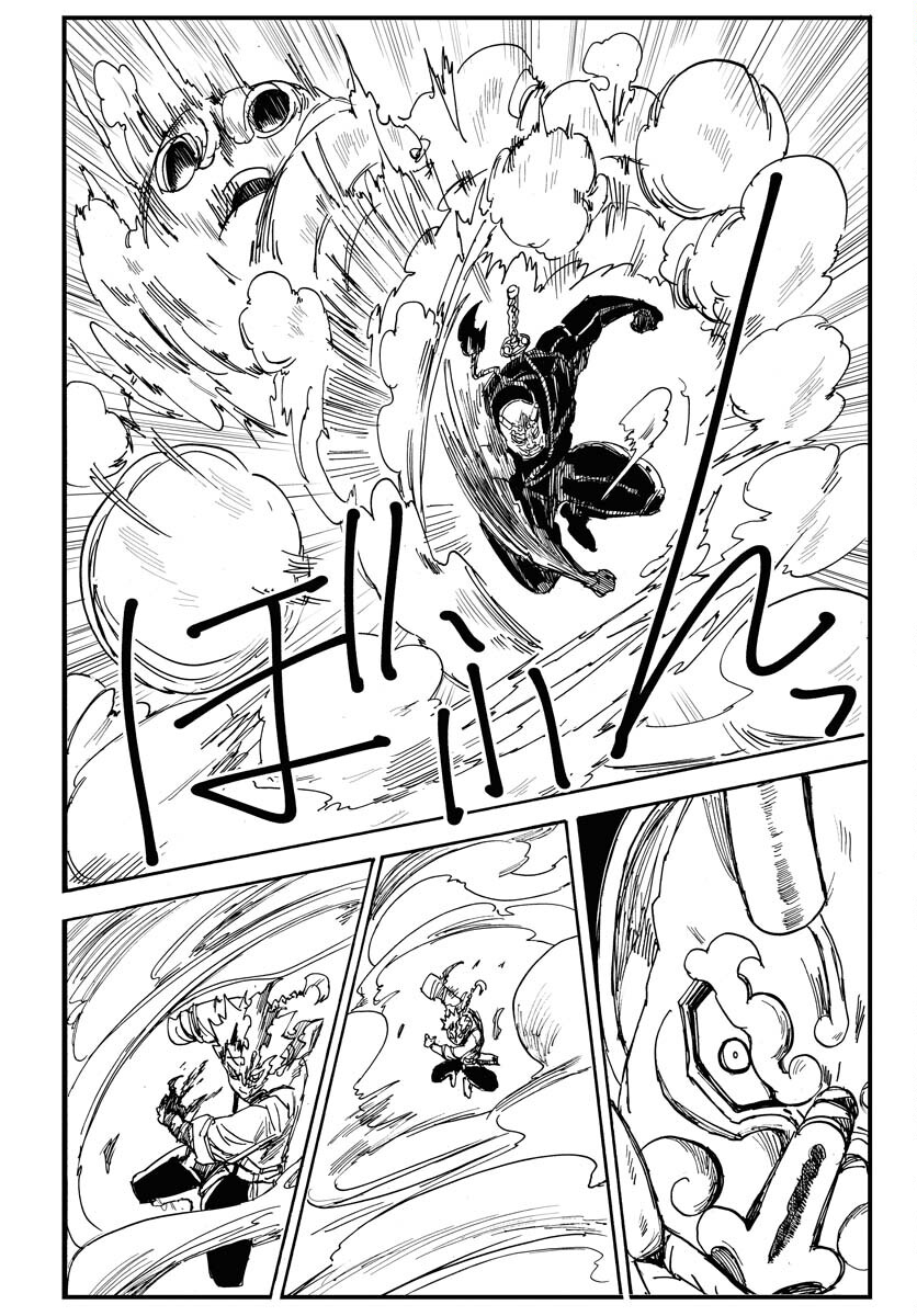 Shuiro no kamen Chapter 17 page 18 - nihonkuni.com