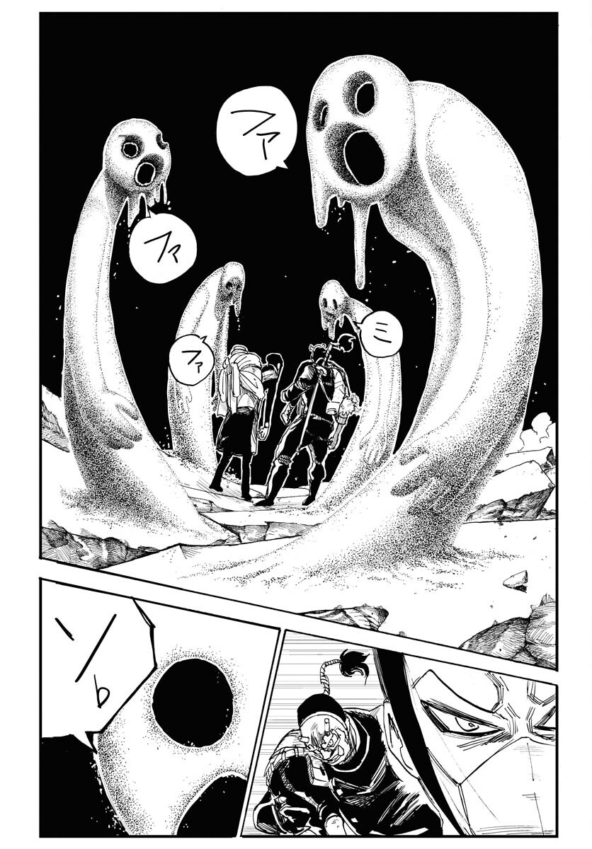 Shuiro no kamen Chapter 17 page 26 - nihonkuni.com