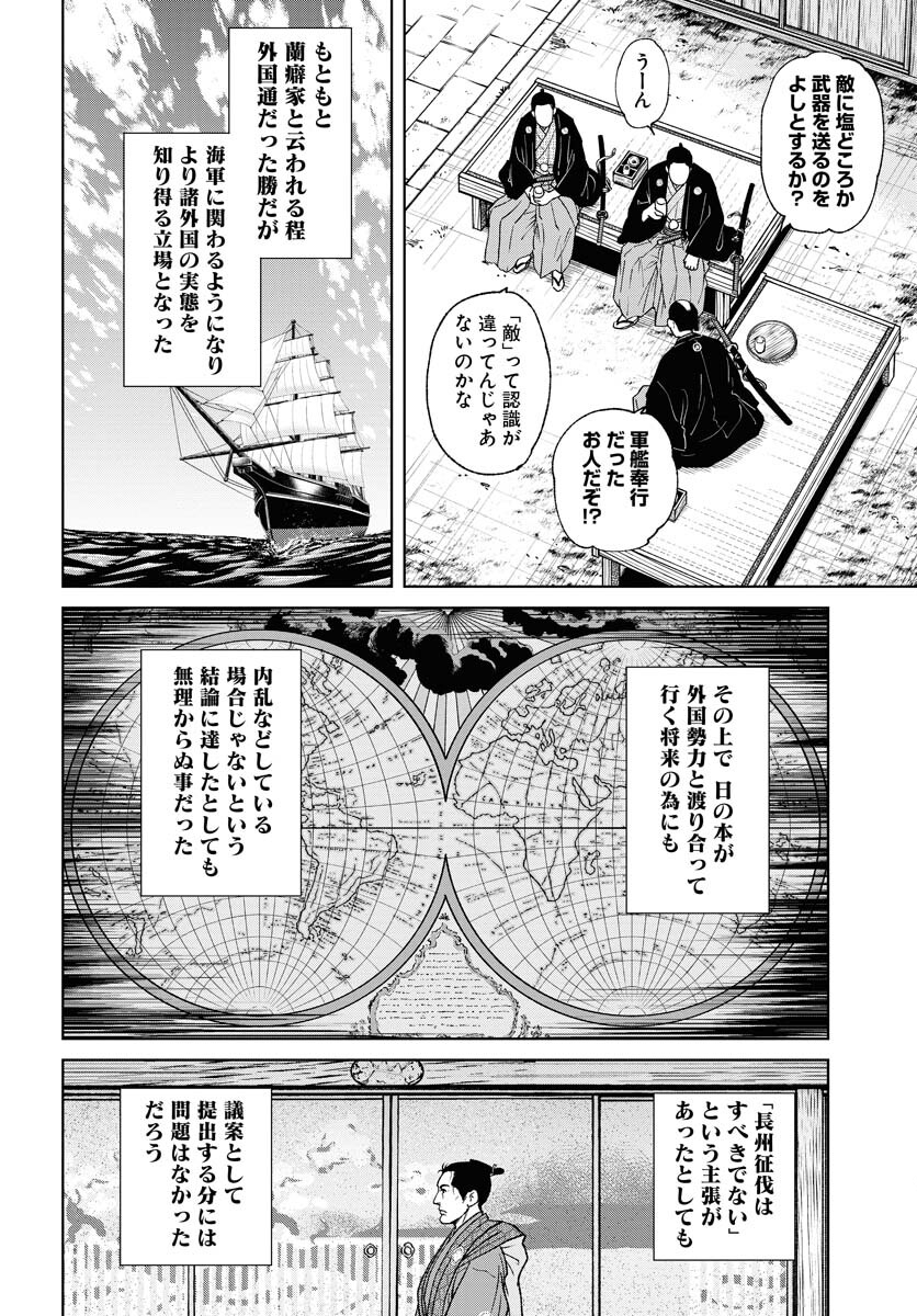 Mujin  Chapter 89 page 26 - nihonkuni.com