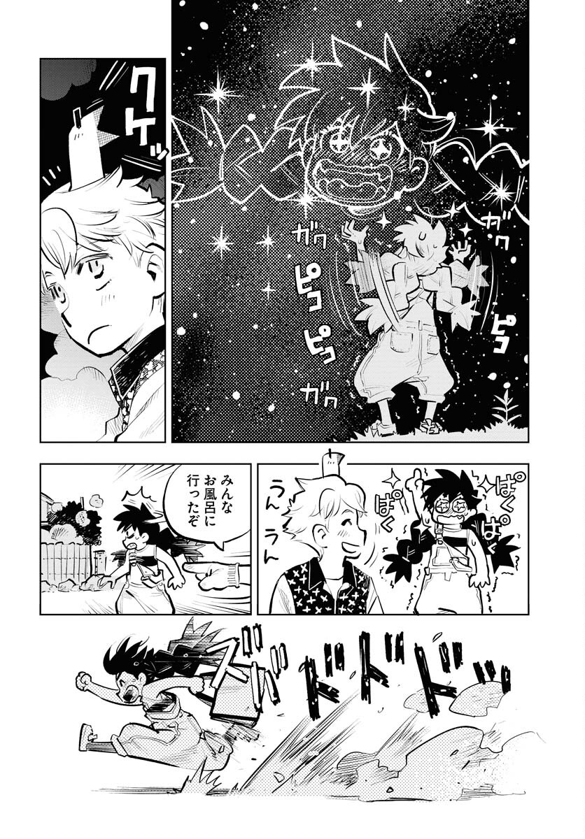 Umi Sora Kaze ni Hana Chap 24 - Pic 4