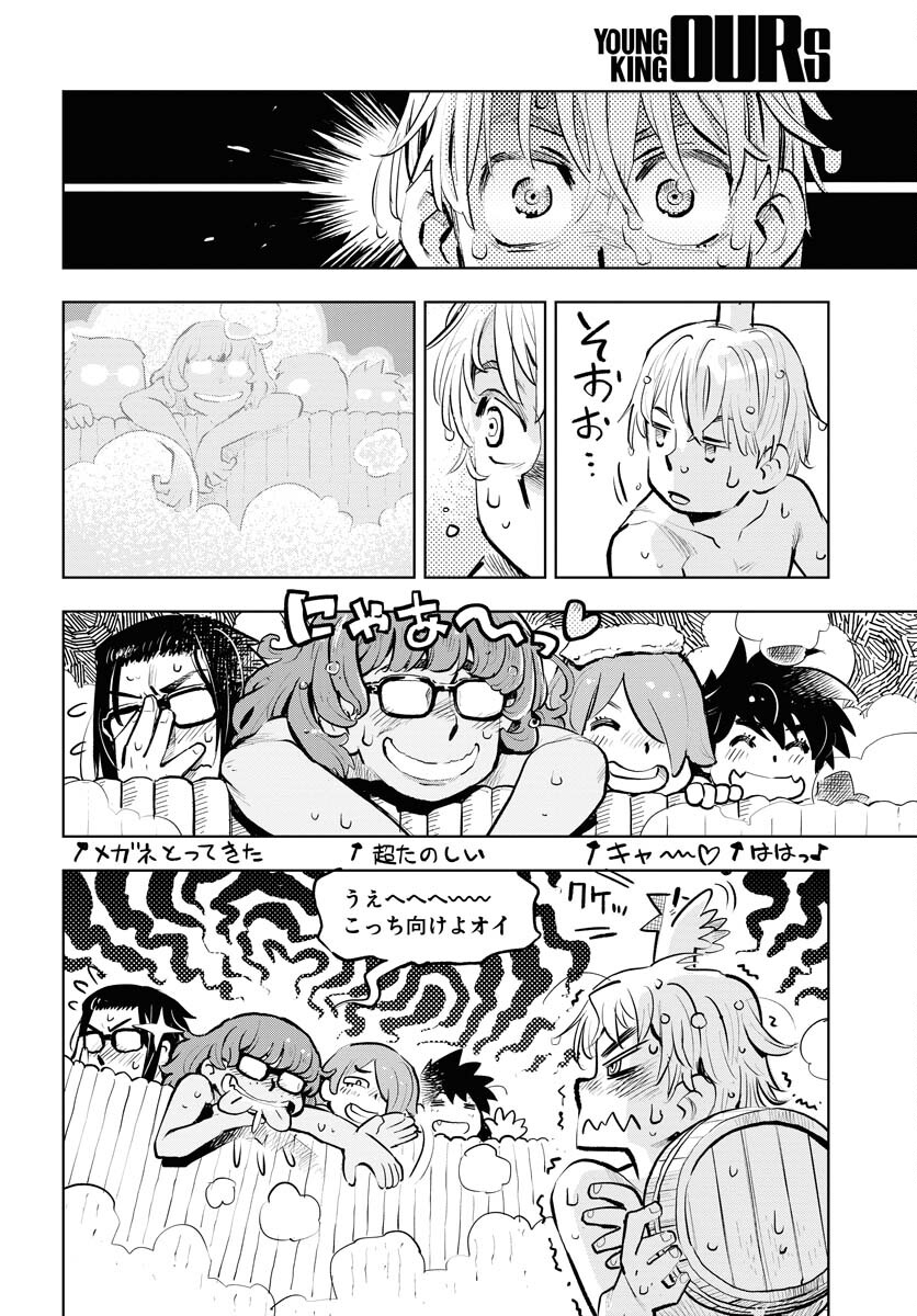 Umi Sora Kaze ni Hana Chap 24 - Pic 12