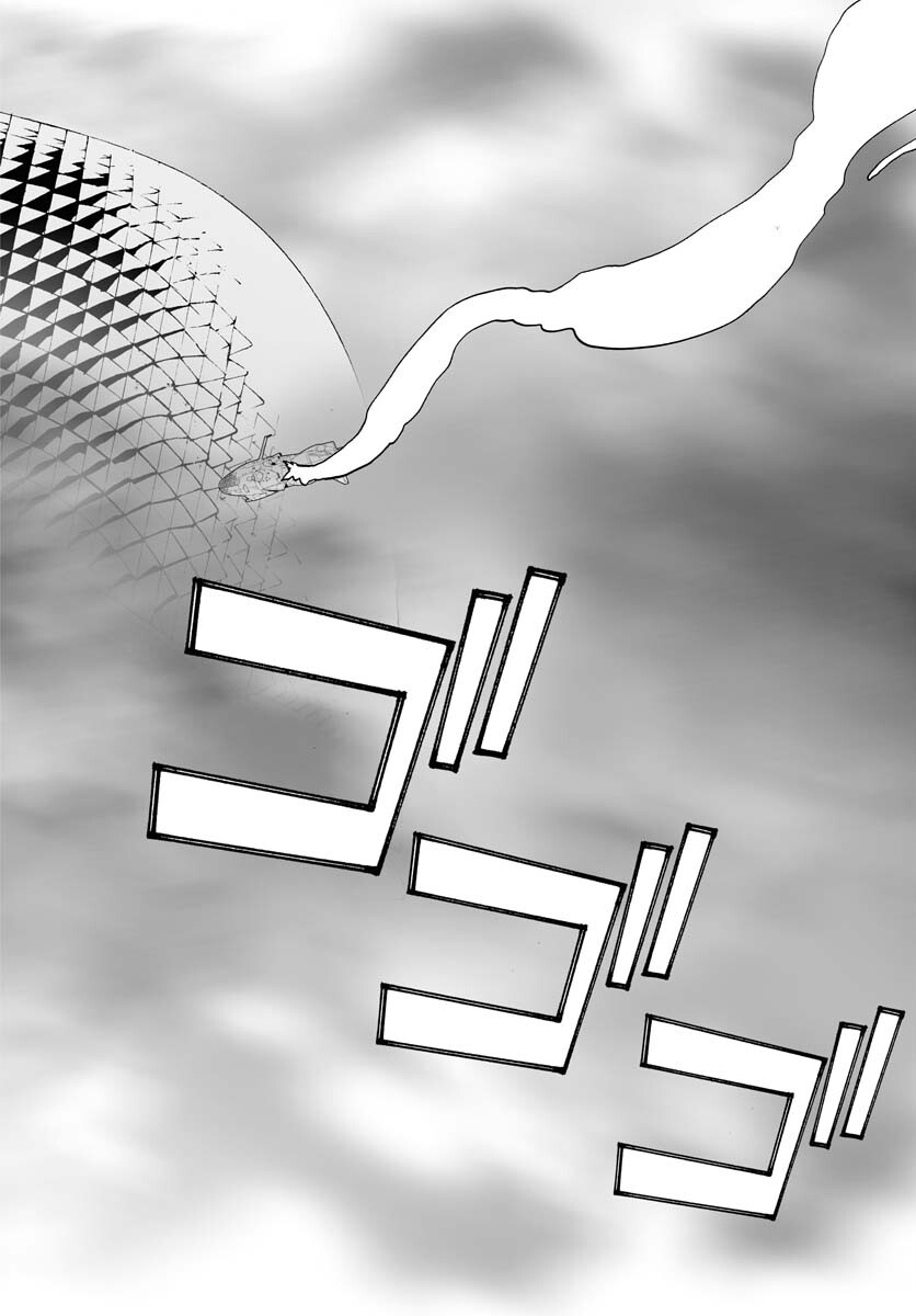 Taiyokei SF Boken Taizen Speope  Chap 39 - Pic 24
