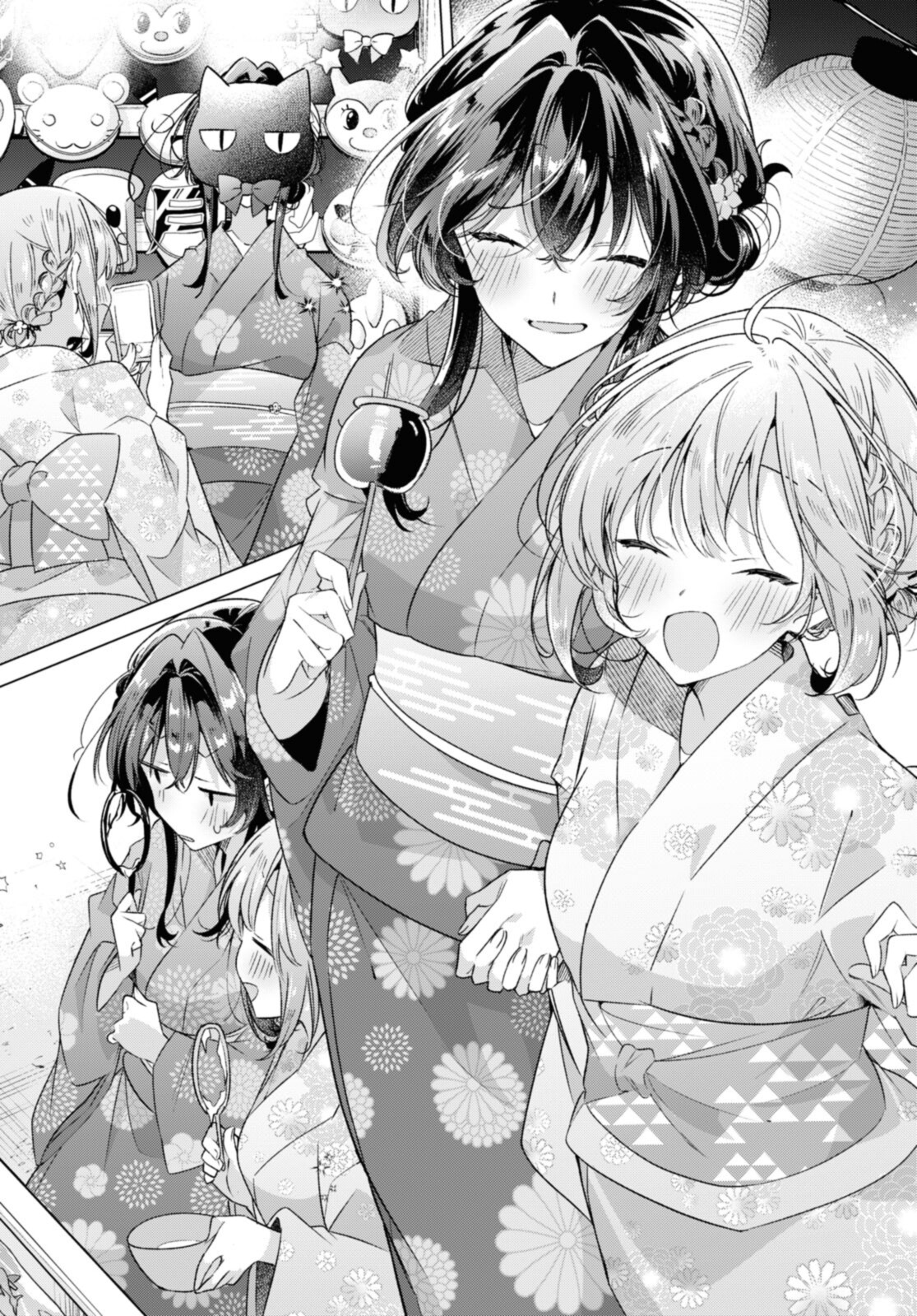 SASAYAKU YOU NI KOI O UTAU Chapter 31.2 page 5 - nihonkuni.com