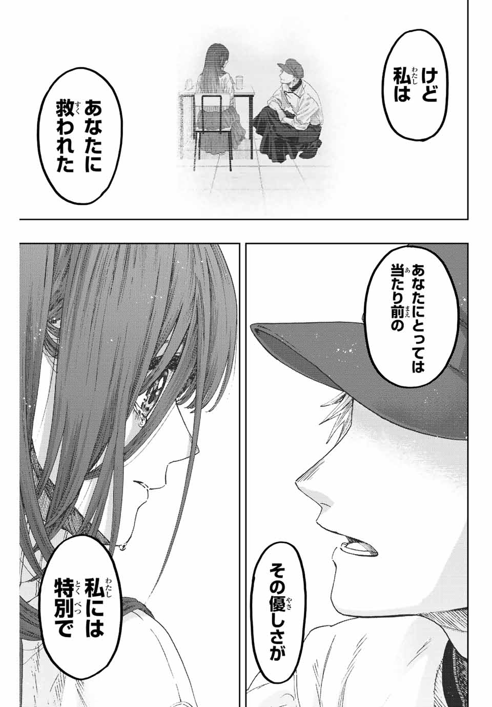 Read KAORU HANA WA RIN TO SAKU Chapter 39 [High Quality / Full] - Page 11 - nicomanga.net