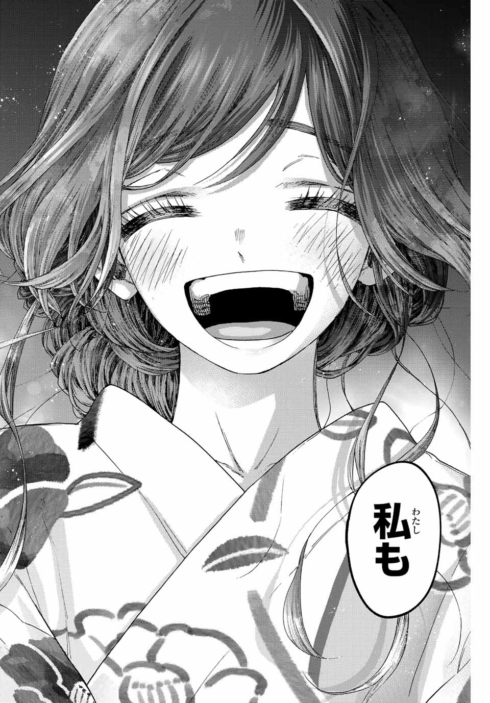 Read KAORU HANA WA RIN TO SAKU Chapter 39 [High Quality / Full] - Page 20 - nicomanga.net