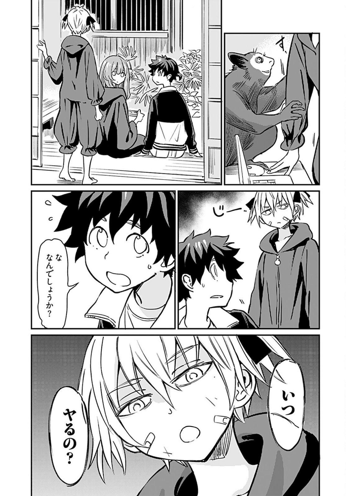 Obokoi Majo wa Majiwaritai!? Chapter 17 page 7 - nihonkuni.com