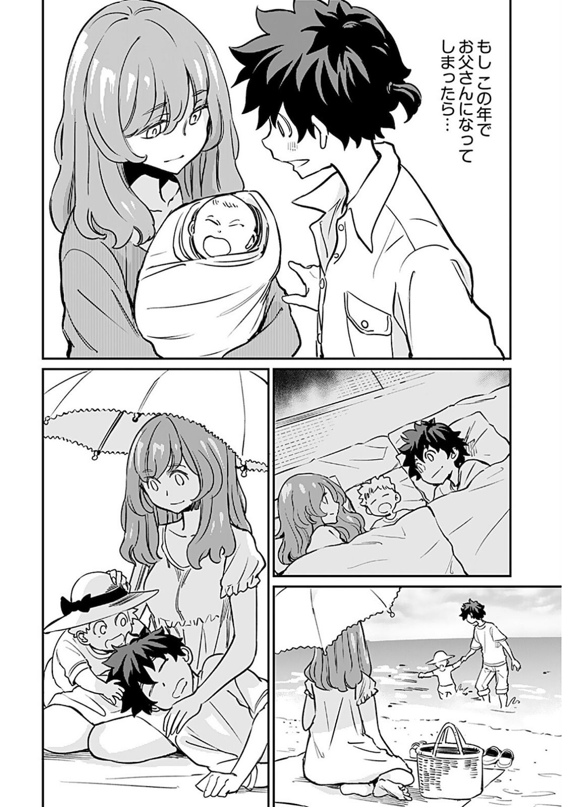 Obokoi Majo wa Majiwaritai!? Chapter 17 page 14 - nihonkuni.com
