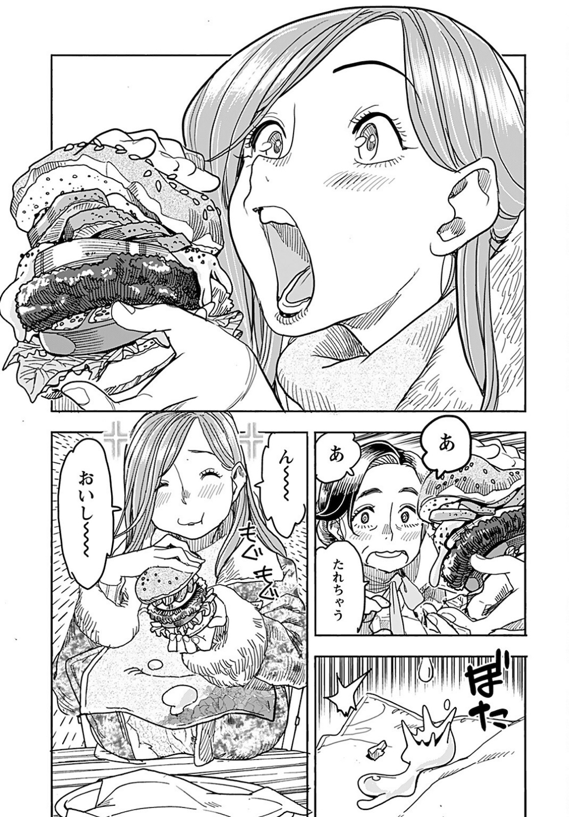 Oku-san Chap 139 - Pic 9