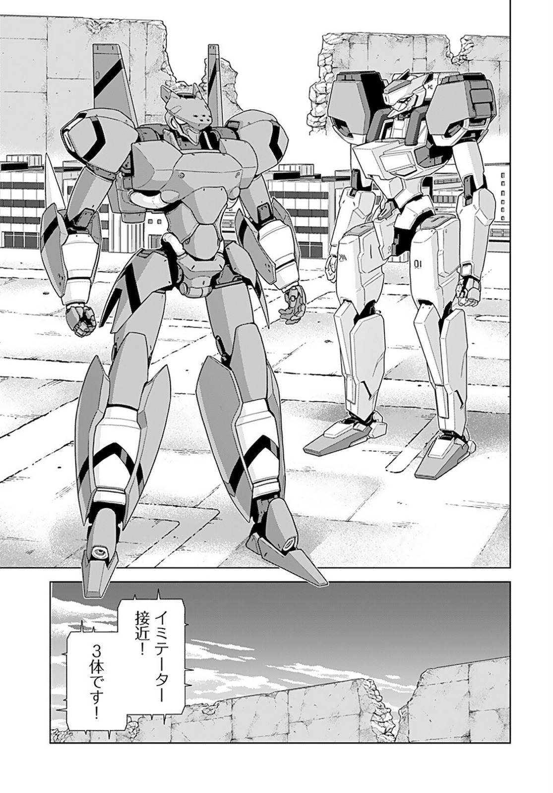 Jinrui Sonbou Cockpit Girls Chap 3 - Pic 9