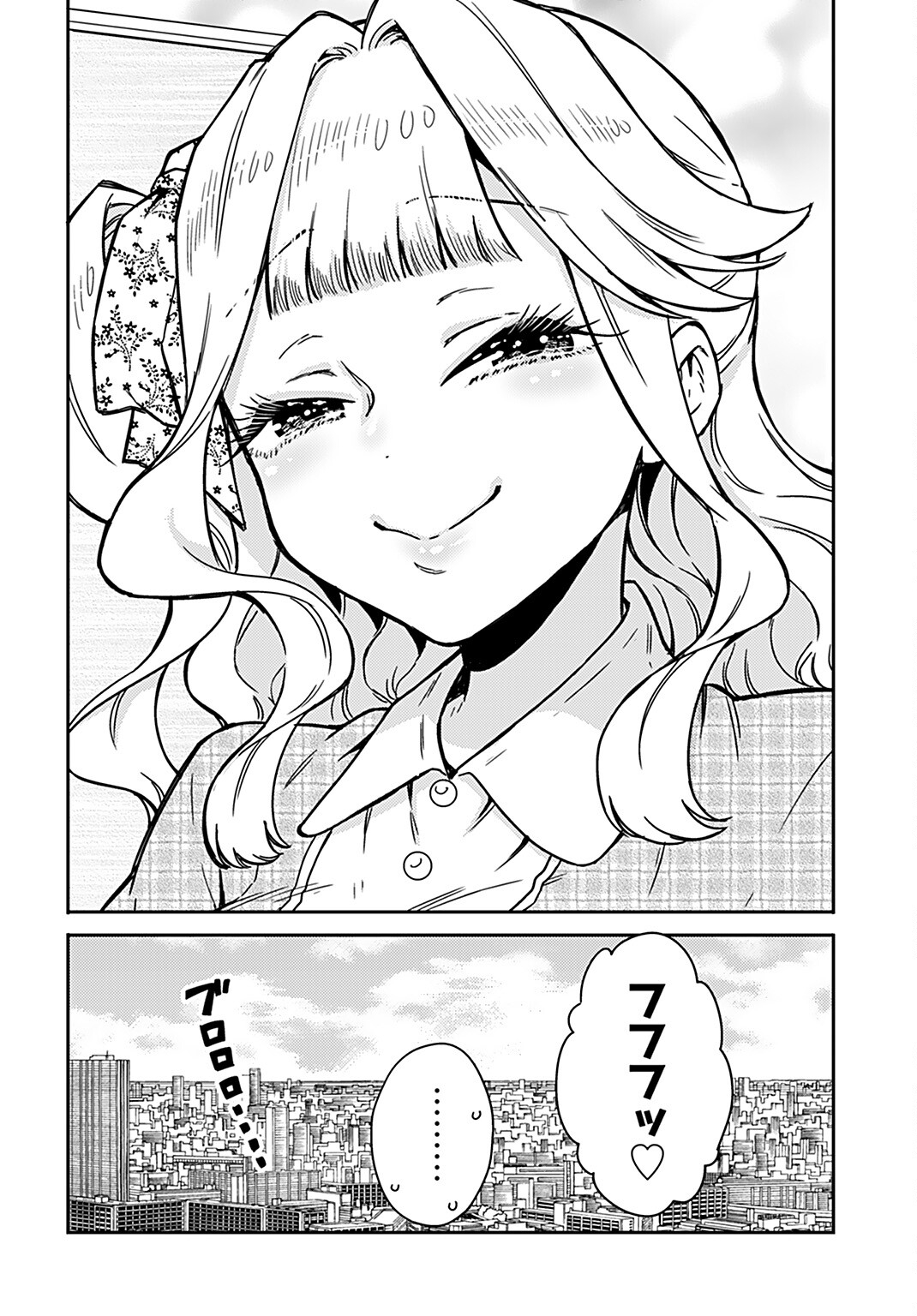 Joshi Kousei to Kekkon Shita node Bakuhatsu Shimasu. Chap 14 - Pic 26