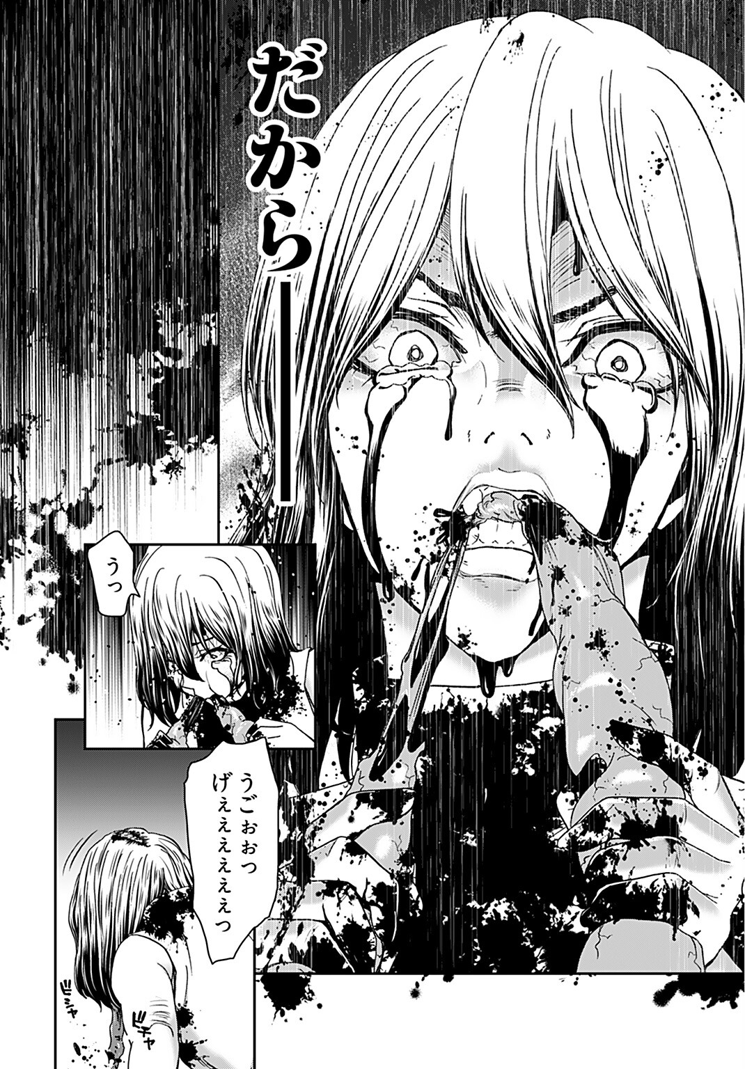 Rinchishuu ~Ijou Hanzaisha no Matsuro~ Chap 6 - Pic 14