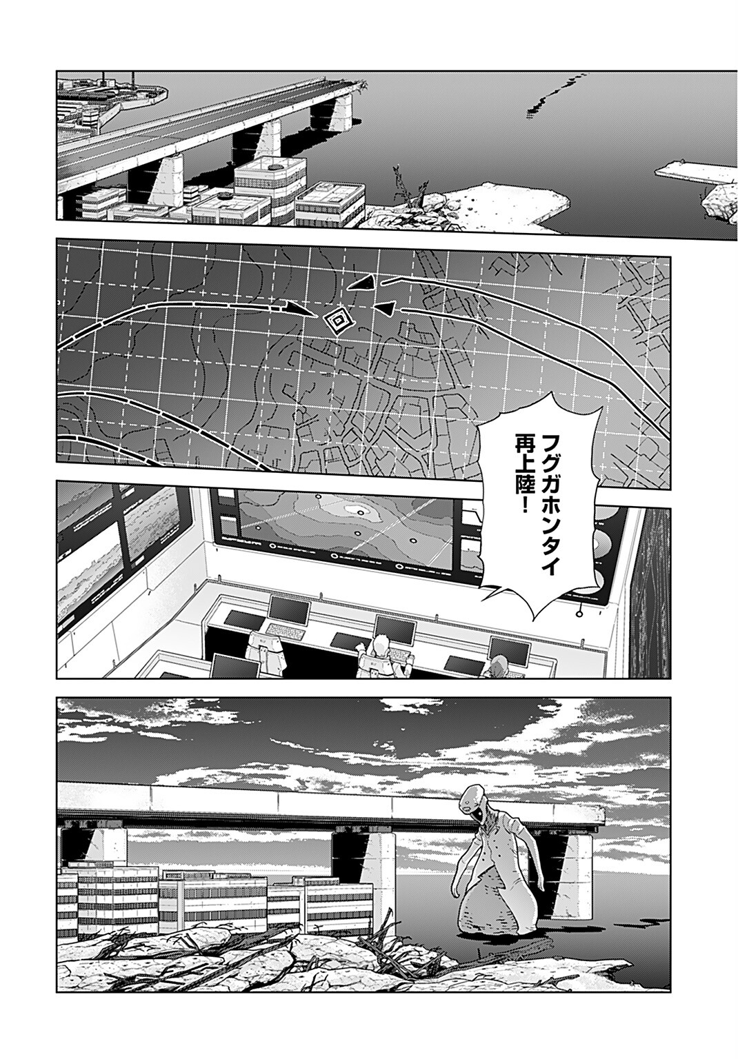 Jinrui Sonbou Cockpit Girls Chap 4 - Pic 14