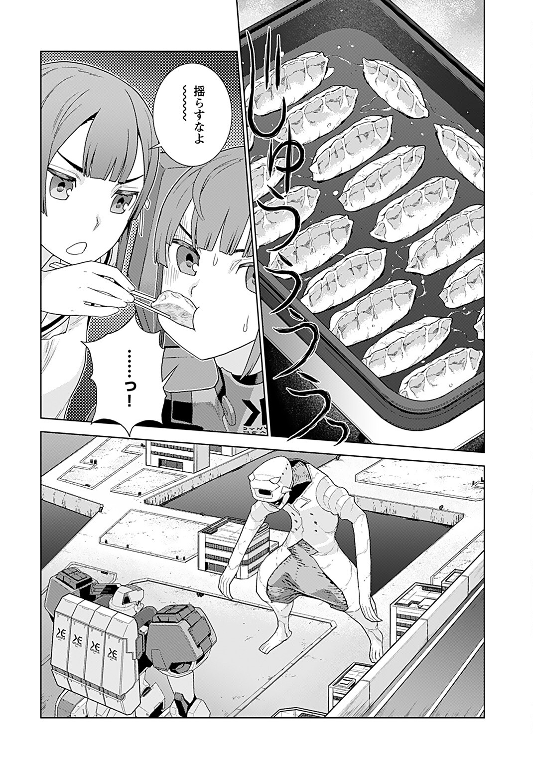 Jinrui Sonbou Cockpit Girls Chap 4 - Pic 20