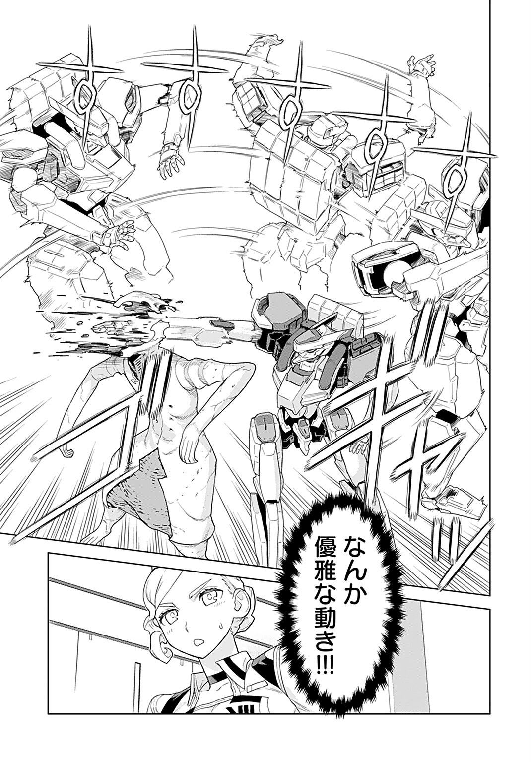Jinrui Sonbou Cockpit Girls Chap 4 - Pic 21