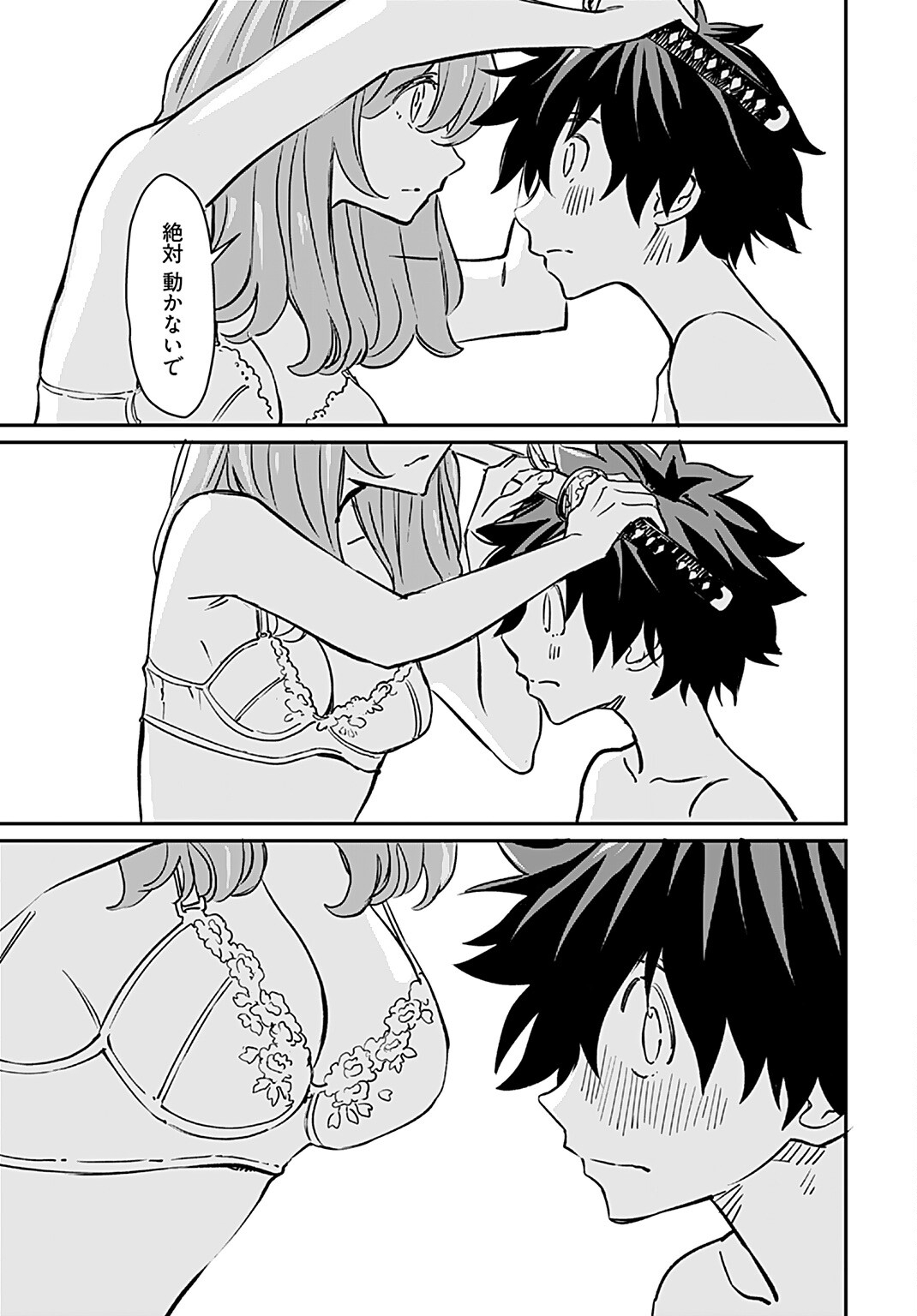 Obokoi Majo wa Majiwaritai!? Chapter 18 page 13 - nihonkuni.com