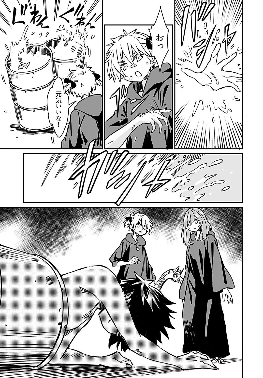 Obokoi Majo wa Majiwaritai!? Chapter 18 page 23 - nihonkuni.com