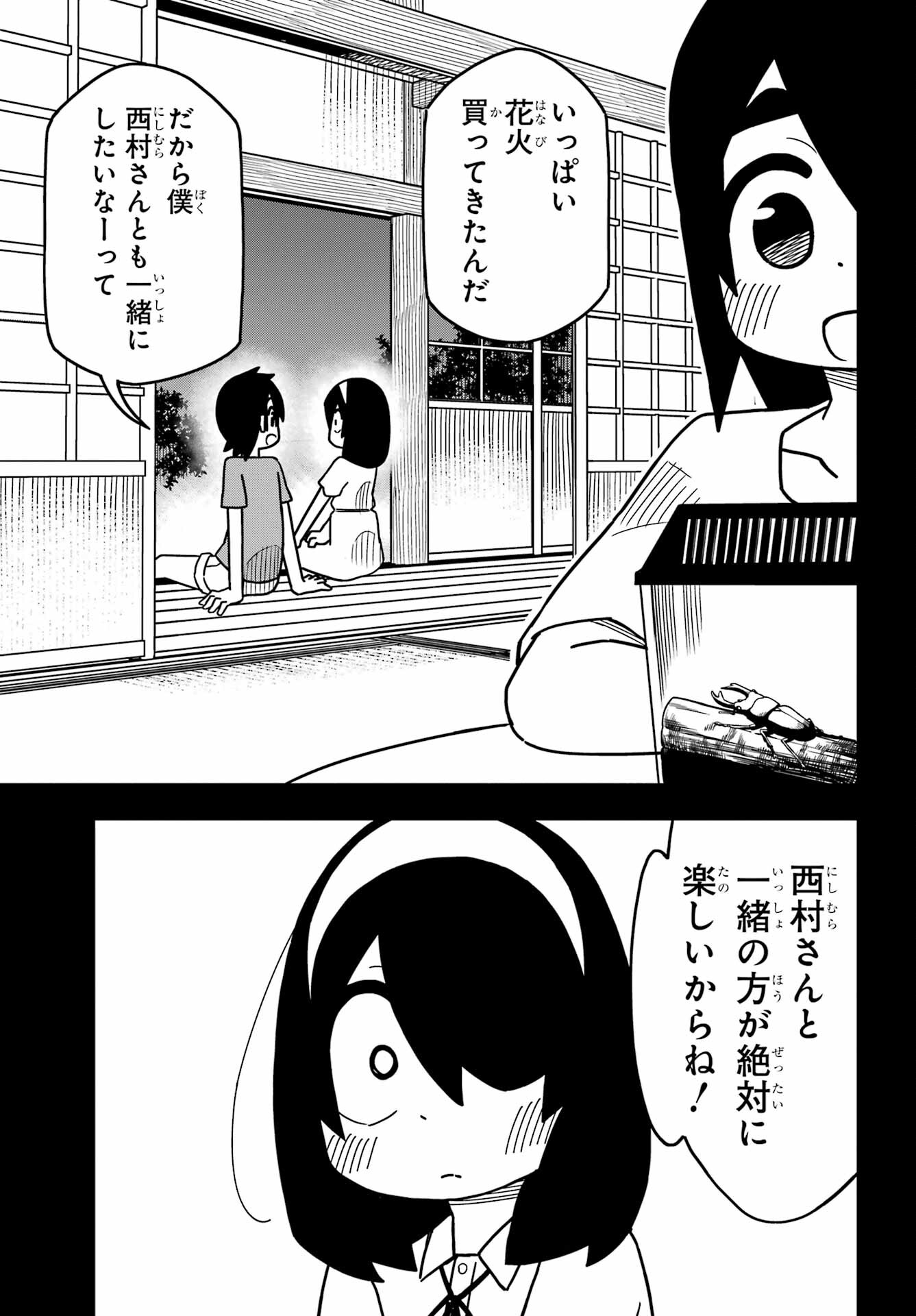 JIJYOU WO SHIRANAI TENKOUSEI GA GUIGUI KURU Chapter 26 - Page 14