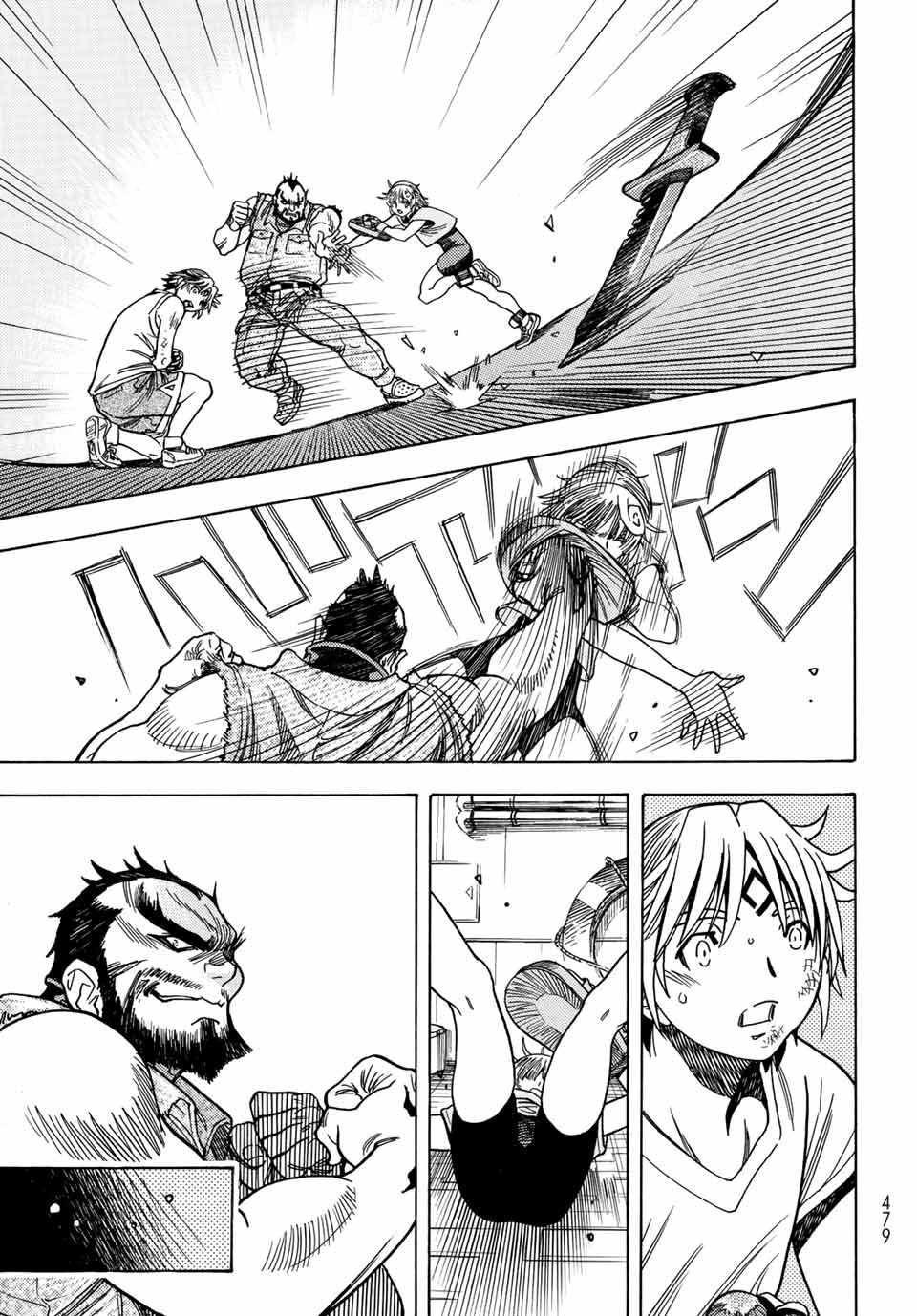 MUGOU NO SYNERGY Chapter 35 page 11 - nihonkuni.com