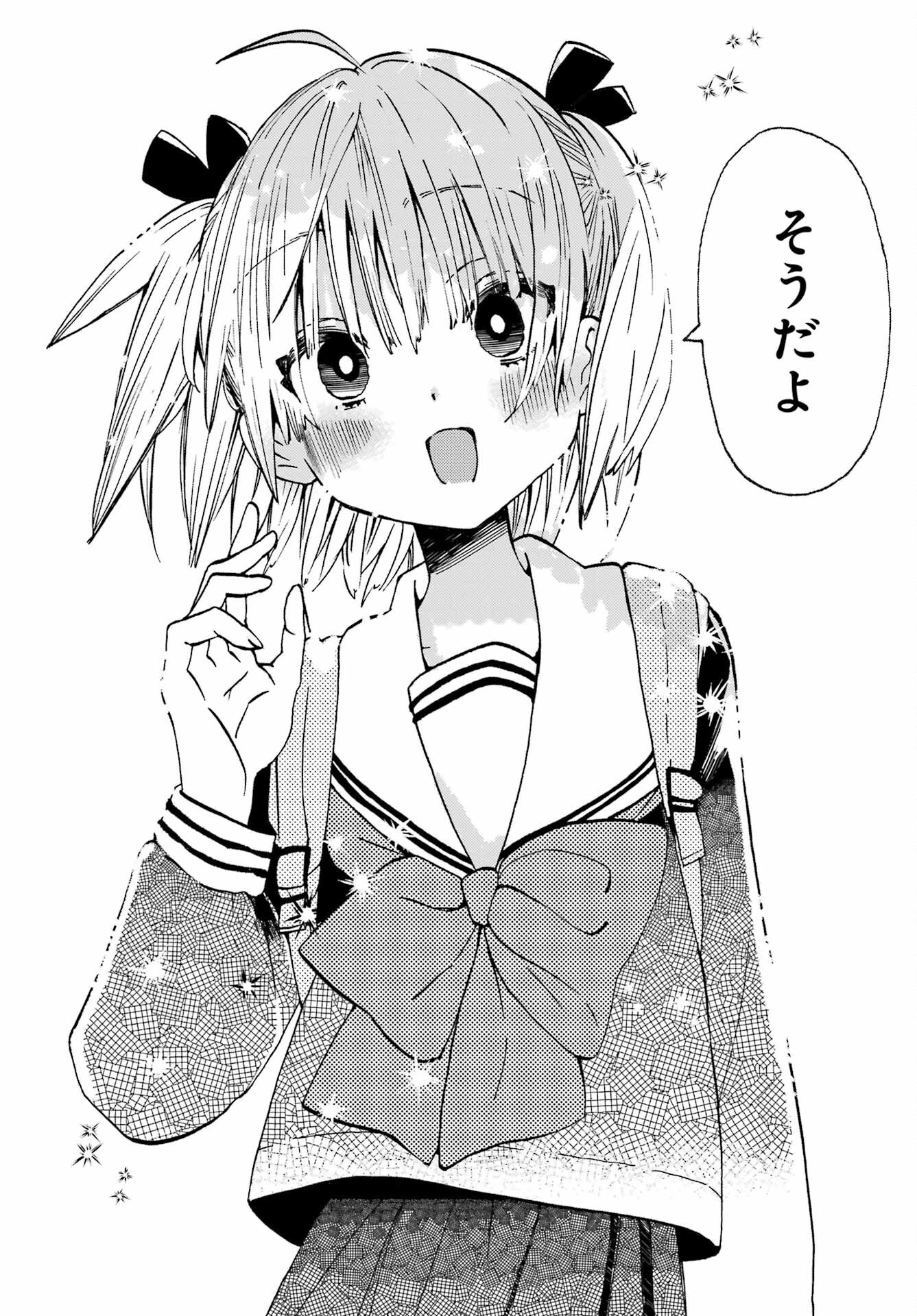 Hajimete no Suwa-san Chap 22 - Pic 6