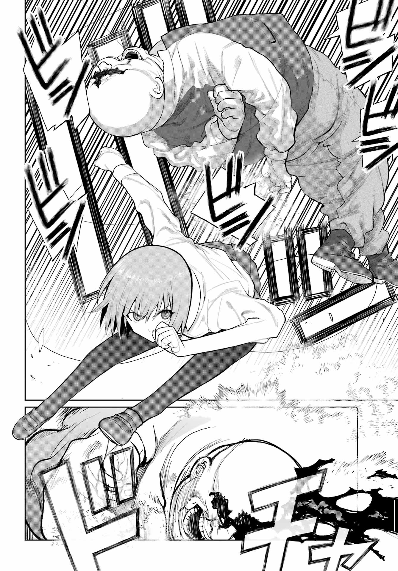 Read BLATTODEA Chapter 23.2 [High Quality / Full] - Page 2 - nicomanga.com