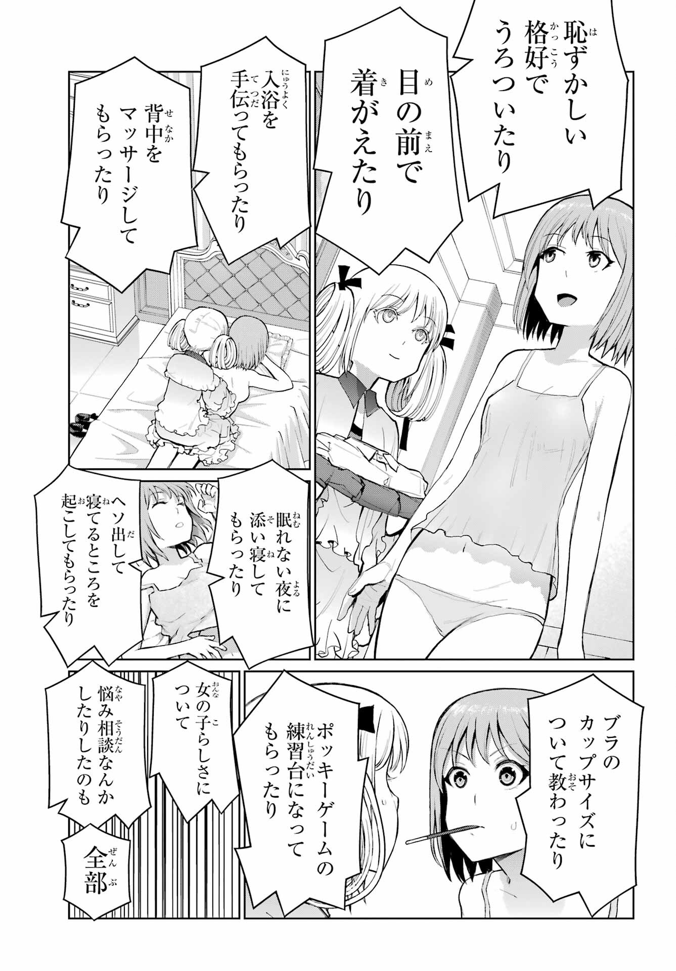 Read BLATTODEA Chapter 23.2 [High Quality / Full] - Page 11 - nicomanga.com