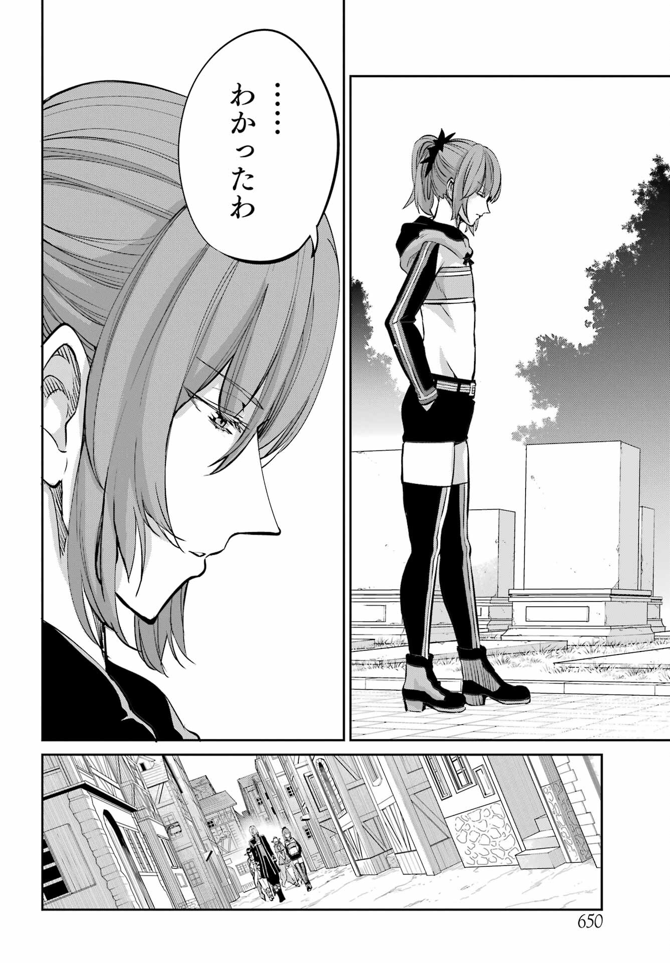 DUNGEON NI DEAI O MOTOMERU NO WA MACHIGATTE IRU DAROU KA GAIDEN - SWORD ORATORIA - RAW Chap 99 - Pic 20