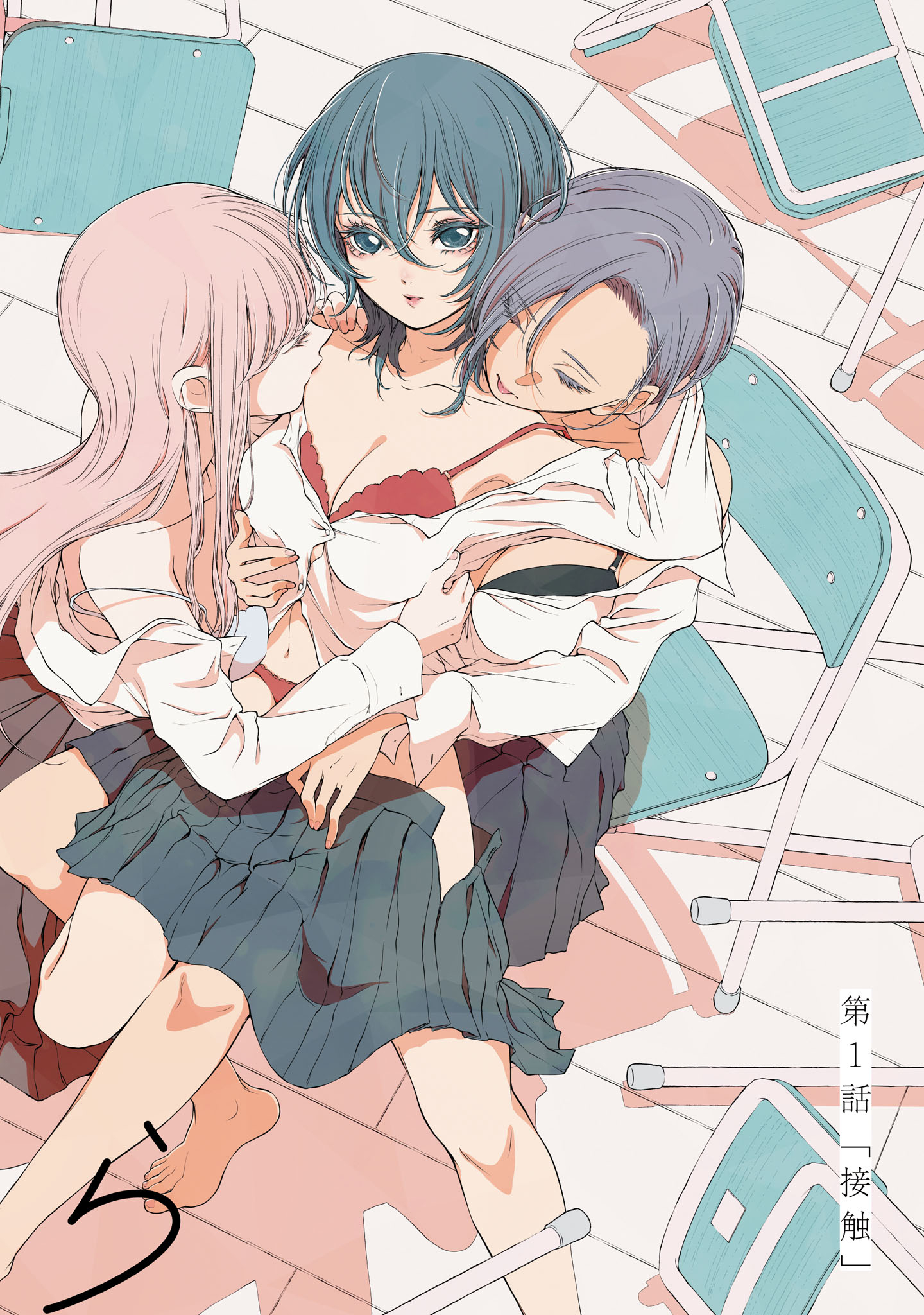 Read KYOU WA KANOJO GA INAI KARA Chapter 1.1 [High Quality / Full] - Page 2 - nicomanga.net