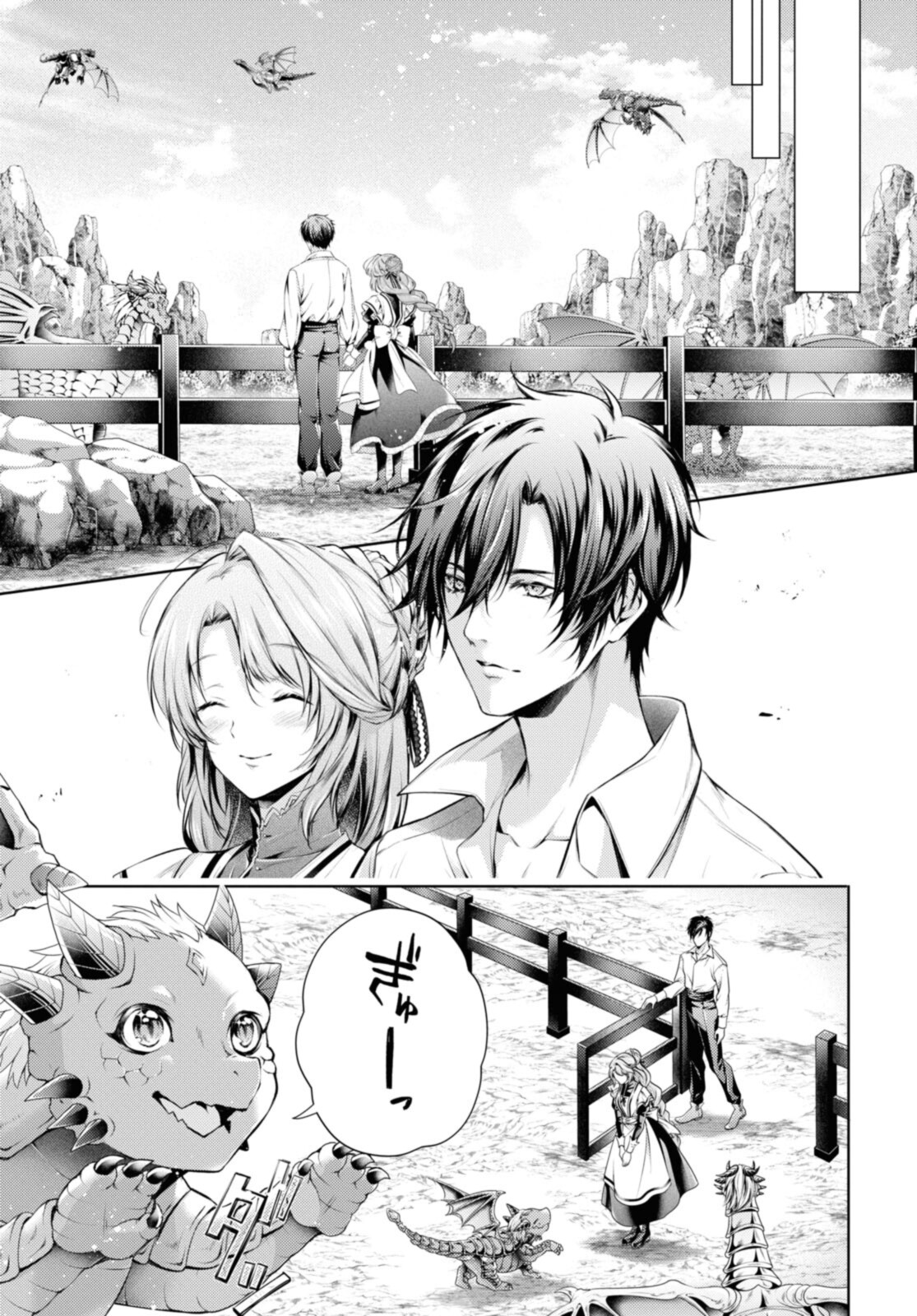 Read RYUKISHI NO OKINIIRI Chapter 33.1 [High Quality / Full] - Page 9 - nicomanga.net
