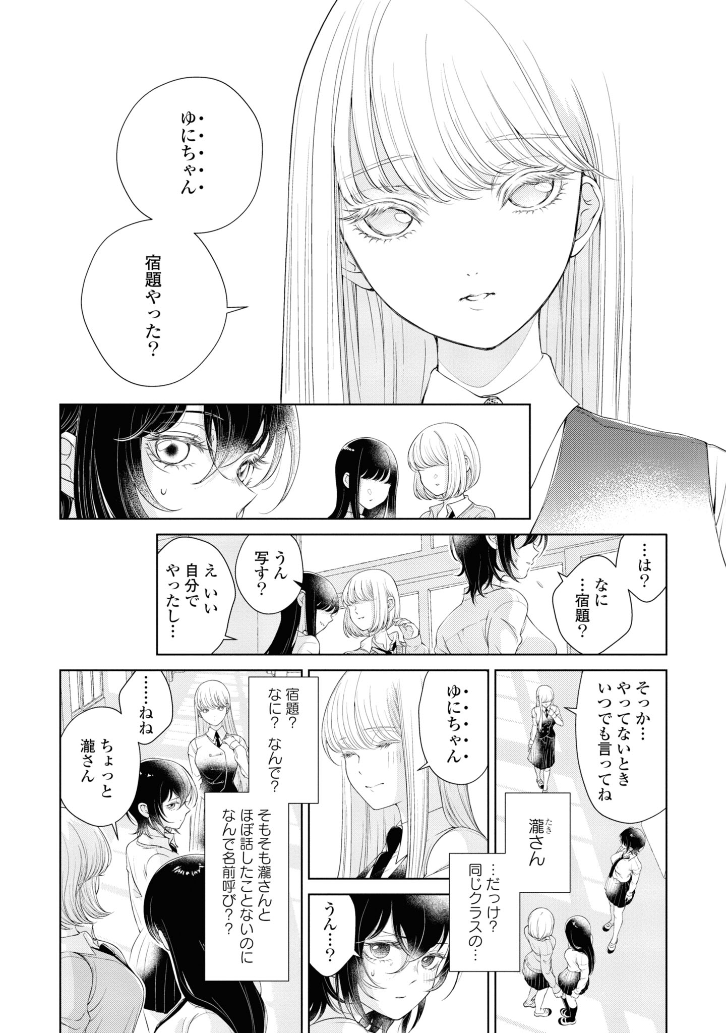 Read KYOU WA KANOJO GA INAI KARA Chapter 1.1 [High Quality / Full] - Page 14 - nicomanga.net