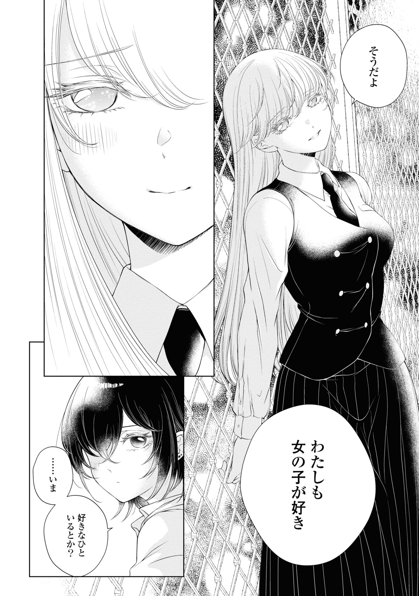 Read KYOU WA KANOJO GA INAI KARA Chapter 2 [High Quality / Full] - Page 22 - nicomanga.net