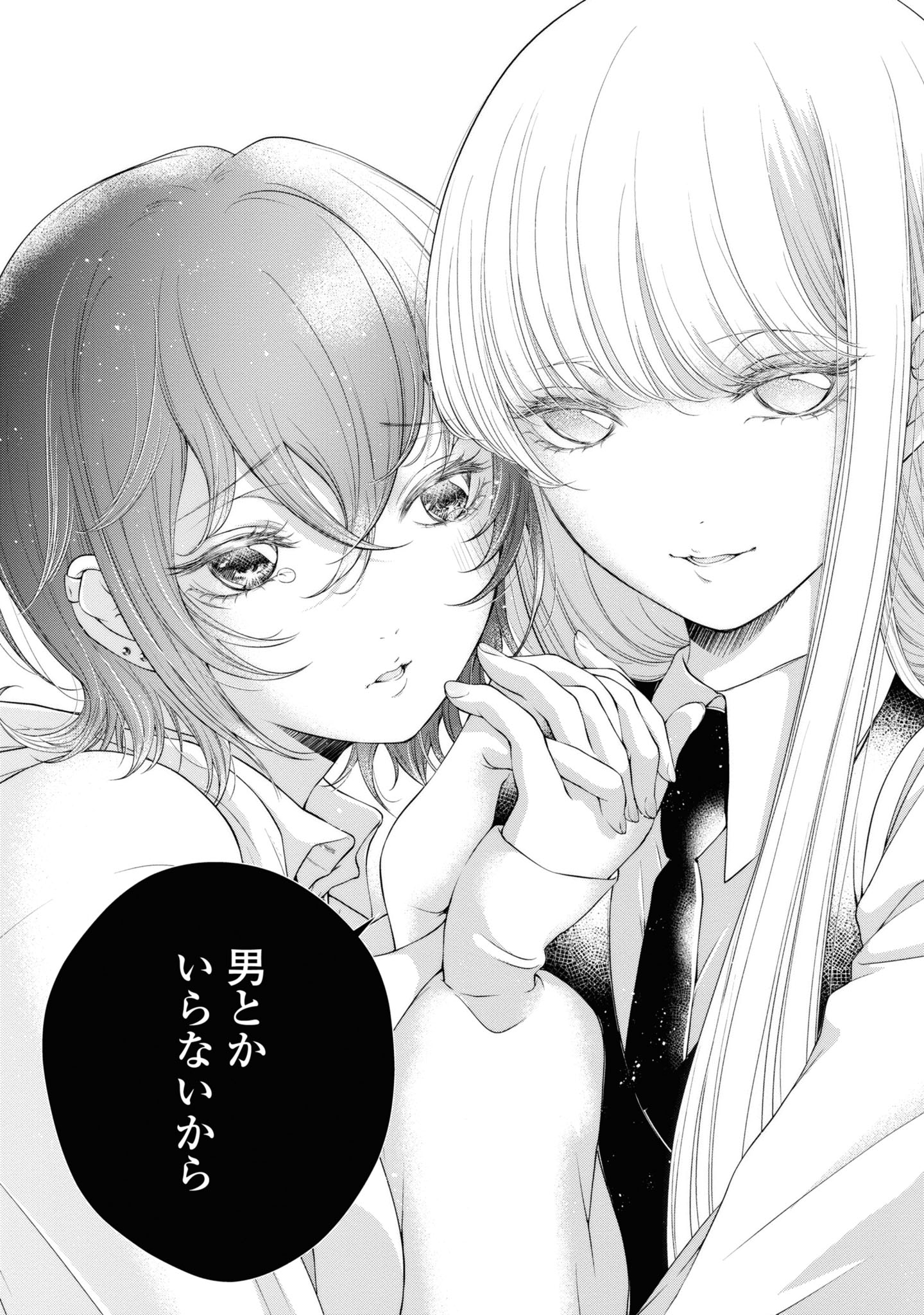 Read KYOU WA KANOJO GA INAI KARA Chapter 2 [High Quality / Full] - Page 29 - nicomanga.net