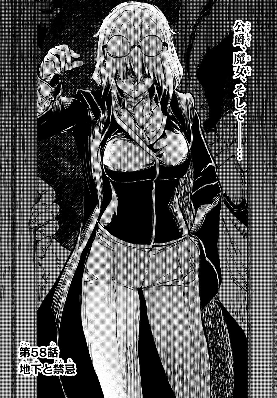 PEACH BOY RIVERSIDE - RAW Chap 58 - Pic 4
