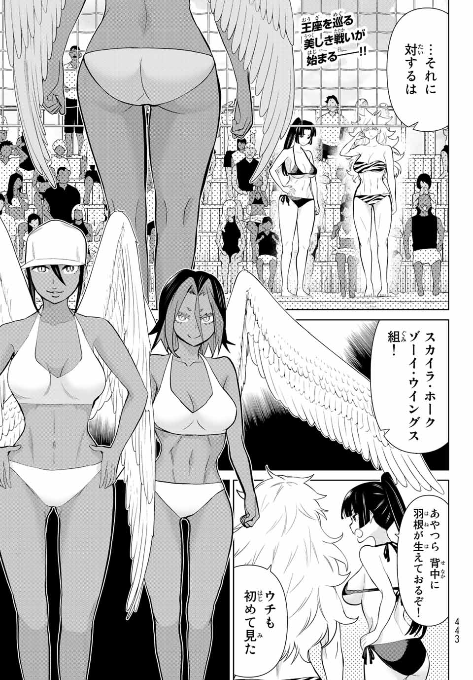 Read JIKAN TEISHI YUUSHA - YOMEI 3-KA NO SETTEI JA SEKAI O SUKUU NI WA MIJIKA SUGIRU Chapter 28.1 [High Quality / Full] - Page 1 - nicomanga.net