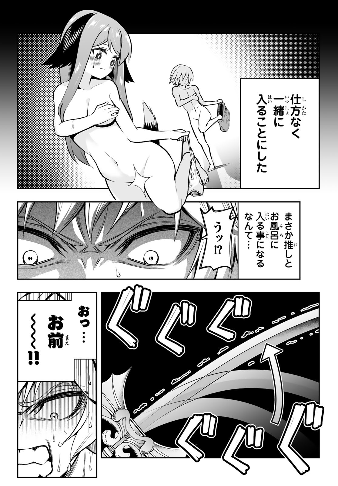 TENSEI OUJI GA GENSAKU CHISHIKI DE SEKAI SAIKYOU Chap 5.1 - Pic 4