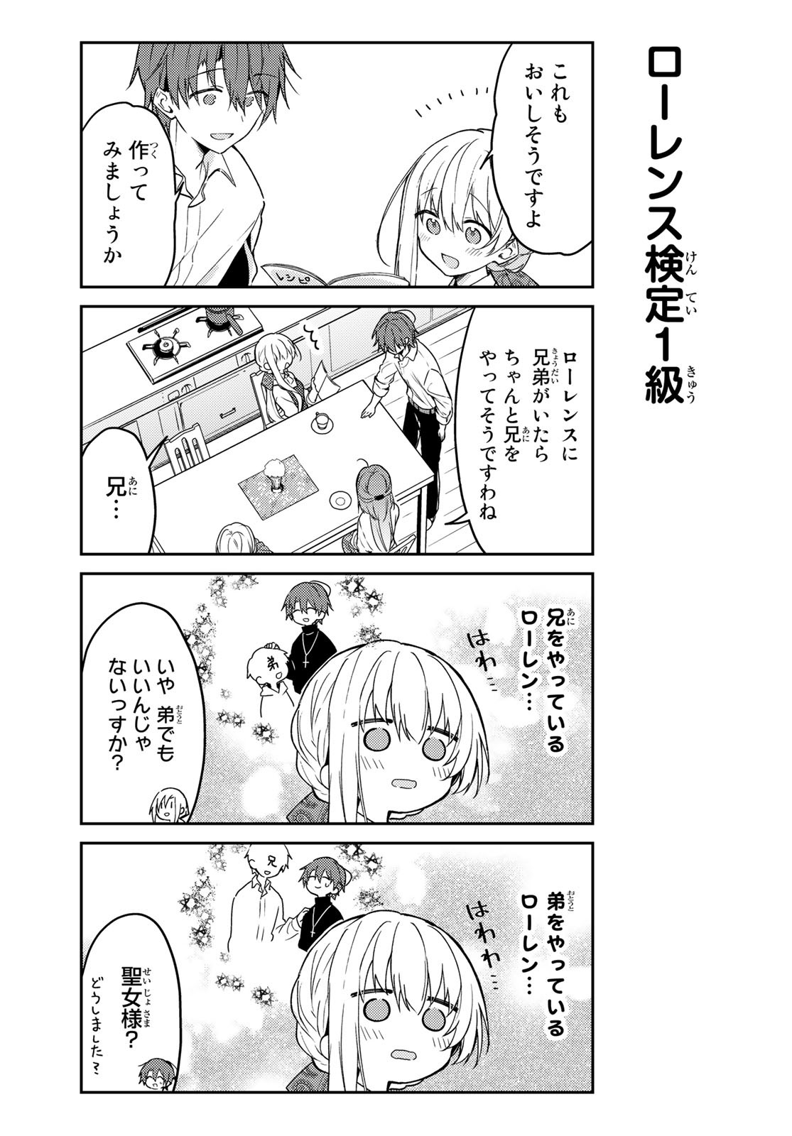Shiro Seijo to Kuro Bokushi Chap 64 - Pic 10