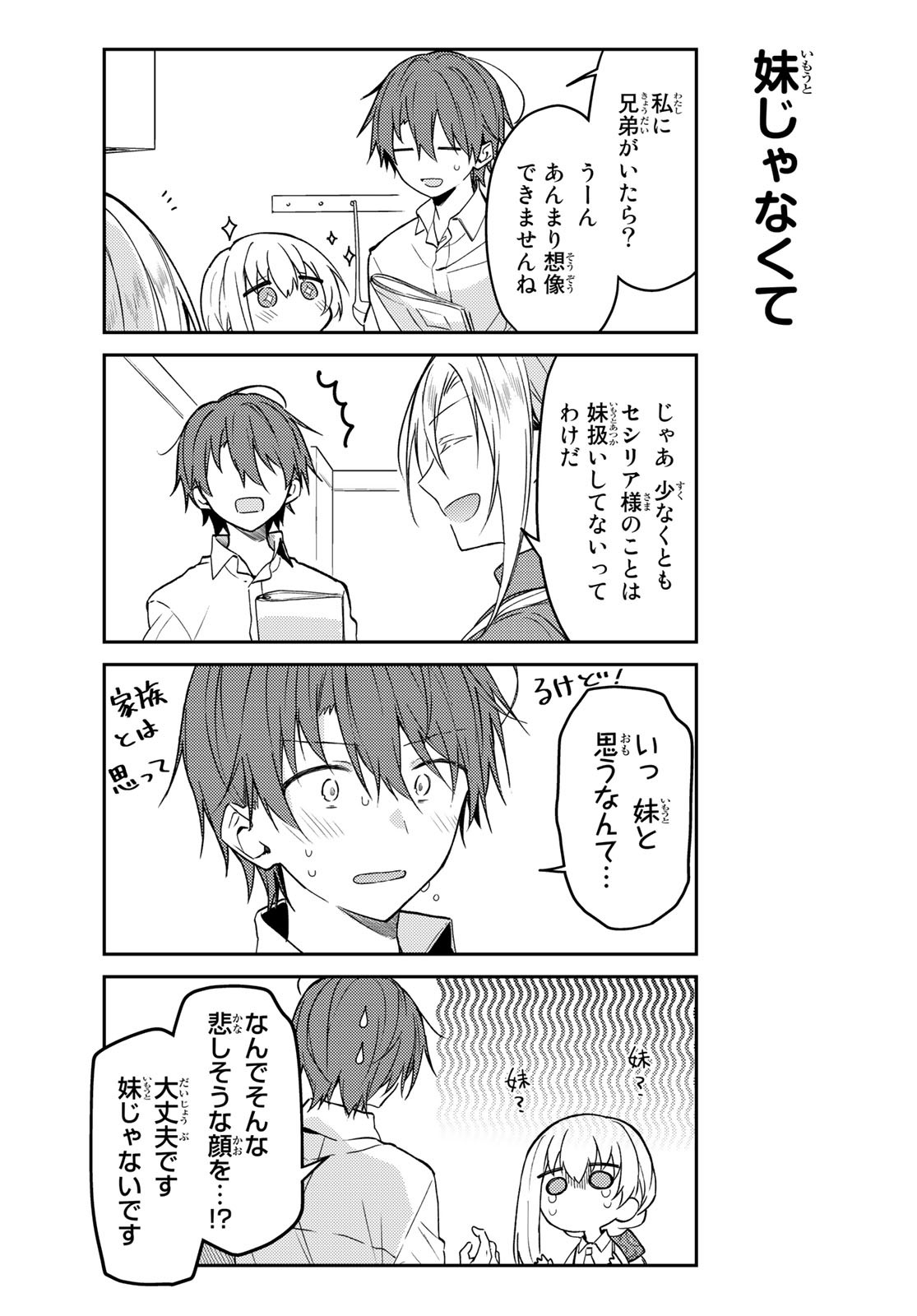 Shiro Seijo to Kuro Bokushi Chap 64 - Pic 11