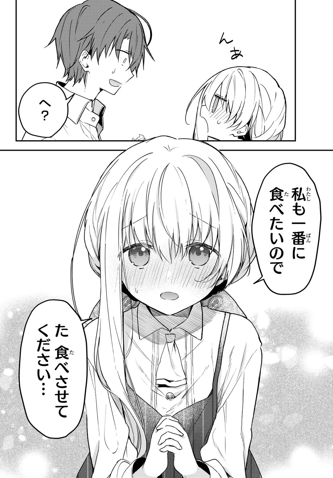 Shiro Seijo to Kuro Bokushi Chap 64 - Pic 18