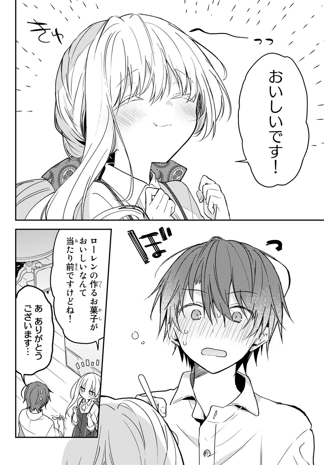 Shiro Seijo to Kuro Bokushi Chap 64 - Pic 20