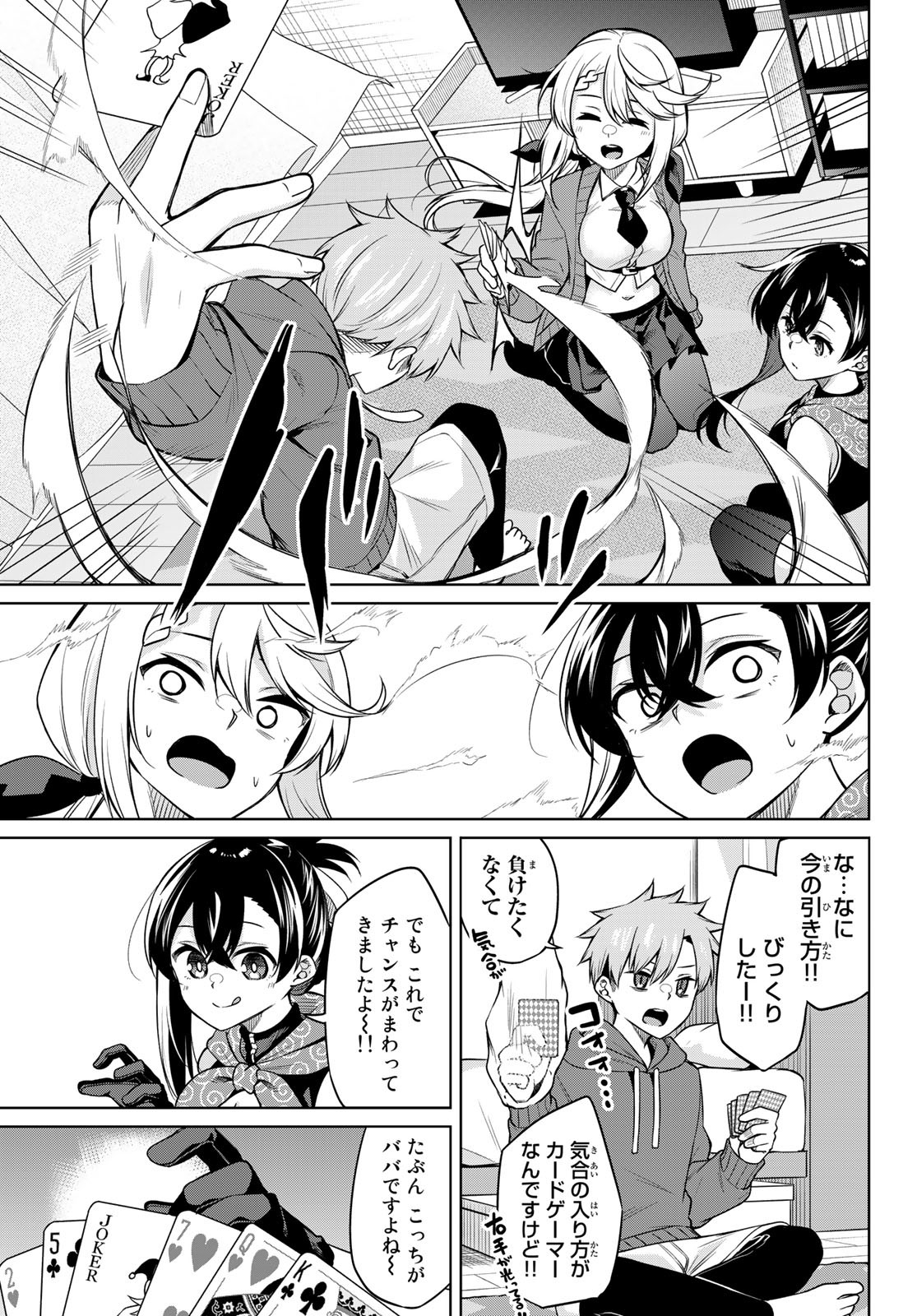 DOROBO - Chan Chap 13 - Pic 11