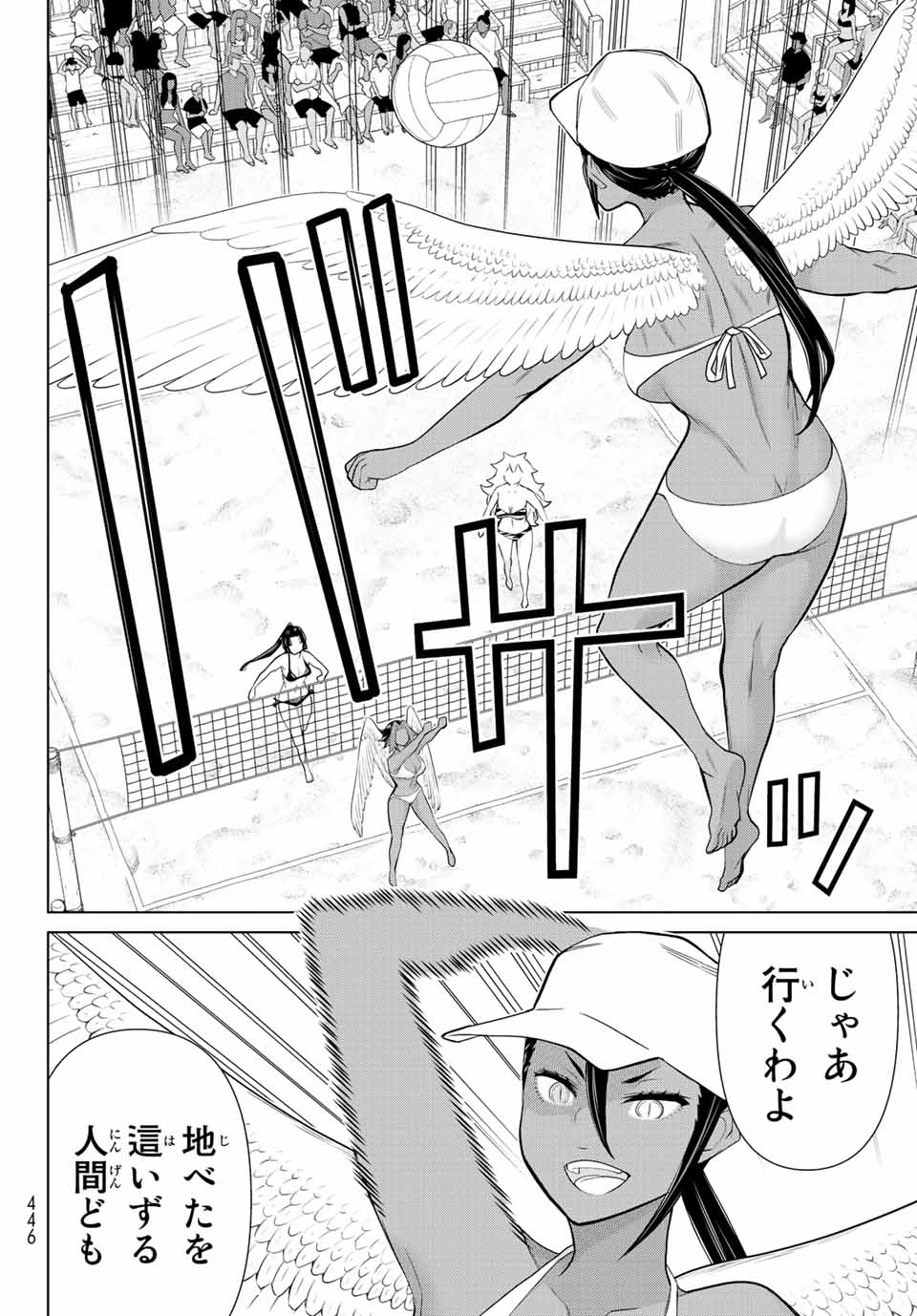 Read JIKAN TEISHI YUUSHA - YOMEI 3-KA NO SETTEI JA SEKAI O SUKUU NI WA MIJIKA SUGIRU Chapter 28.1 [High Quality / Full] - Page 4 - nicomanga.net
