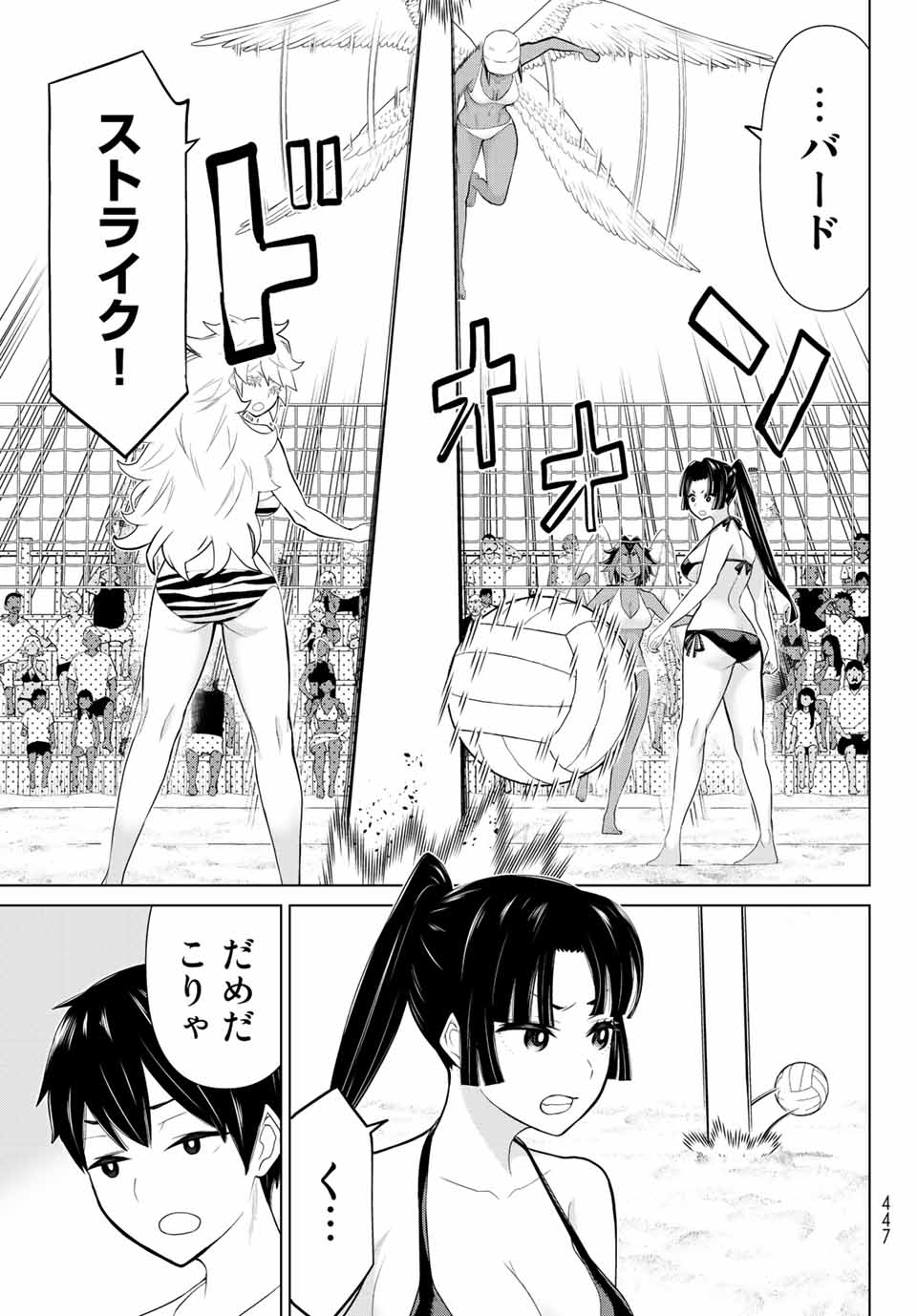 Read JIKAN TEISHI YUUSHA - YOMEI 3-KA NO SETTEI JA SEKAI O SUKUU NI WA MIJIKA SUGIRU Chapter 28.1 [High Quality / Full] - Page 5 - nicomanga.net