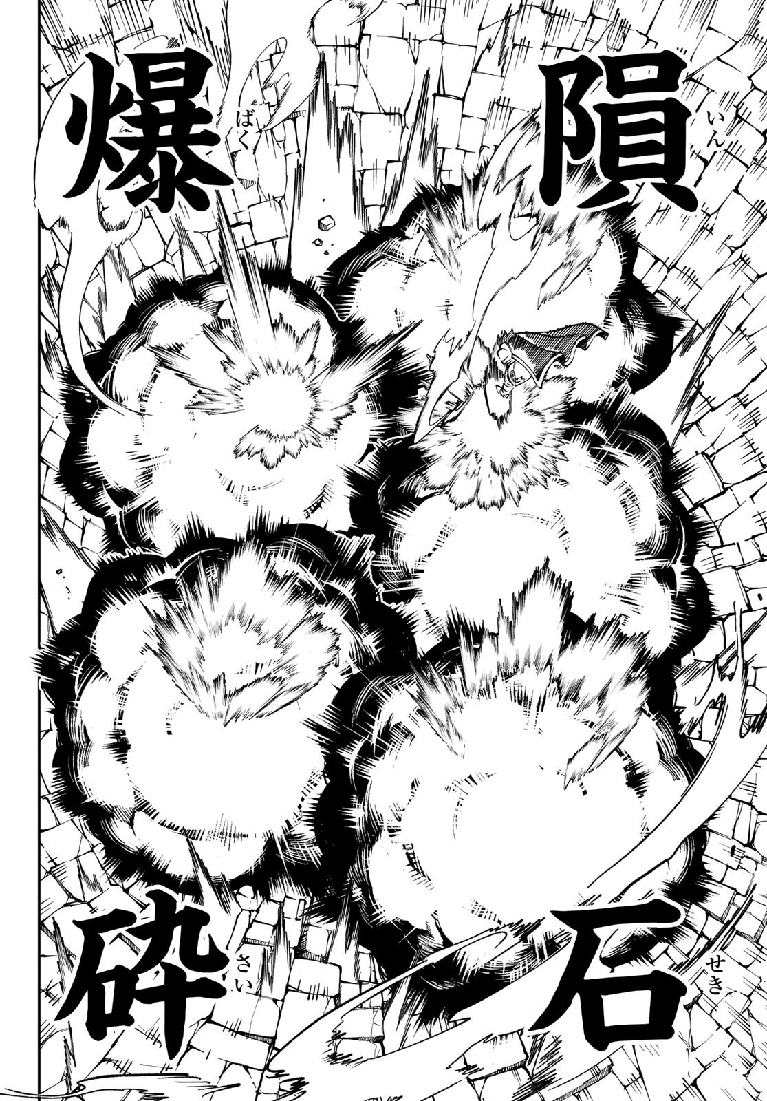 Maken Kajishi ni Naritakute Chap 9 - Pic 10