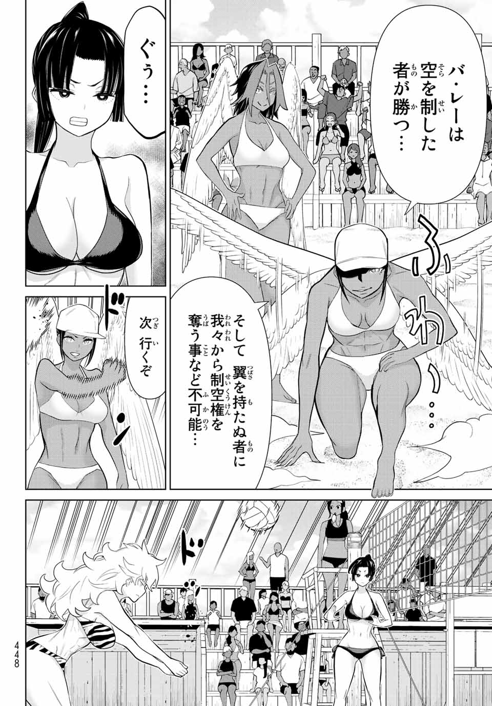 Read JIKAN TEISHI YUUSHA - YOMEI 3-KA NO SETTEI JA SEKAI O SUKUU NI WA MIJIKA SUGIRU Chapter 28.1 [High Quality / Full] - Page 6 - nicomanga.net